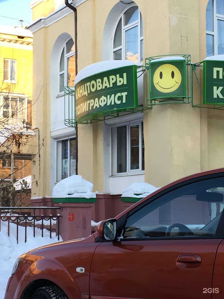 Отзывы на компанию Салон оптики в Нижнем Тагиле c фото - фотография 2 из 2