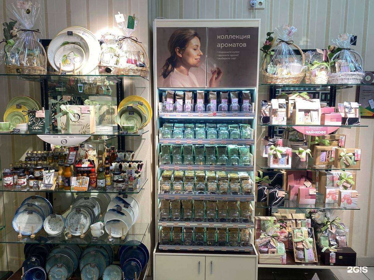 Отзывы на компанию Кантата в Челябинске c фото