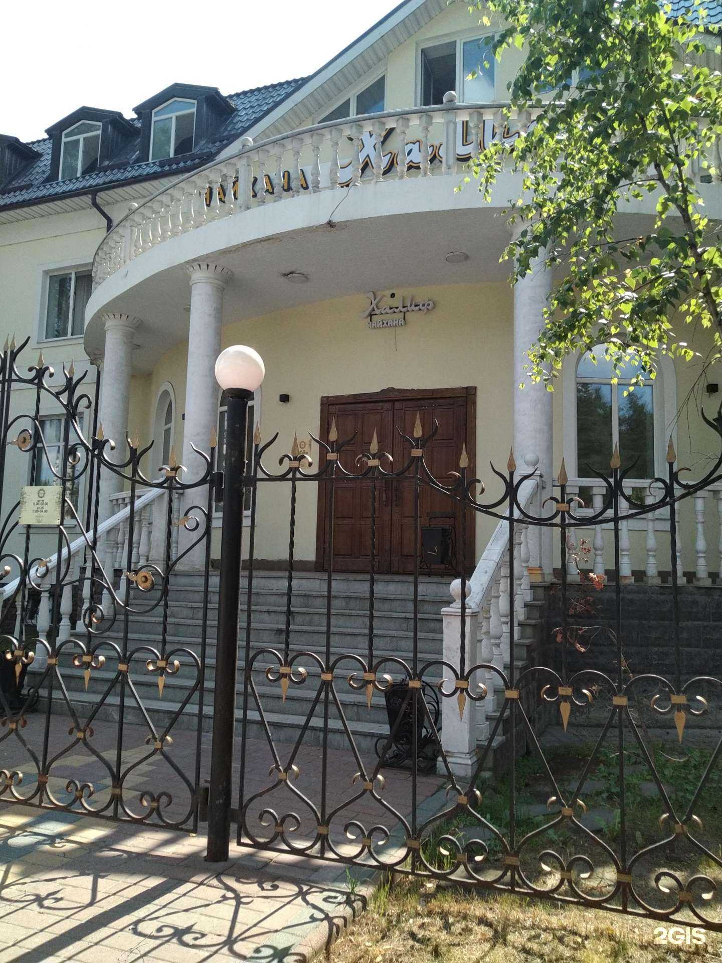 Отзывы на компанию Усадьба в Раменском c фото