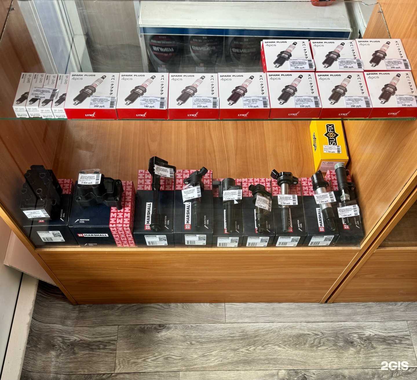 Отзывы на компанию Autohome в Миассе c фото