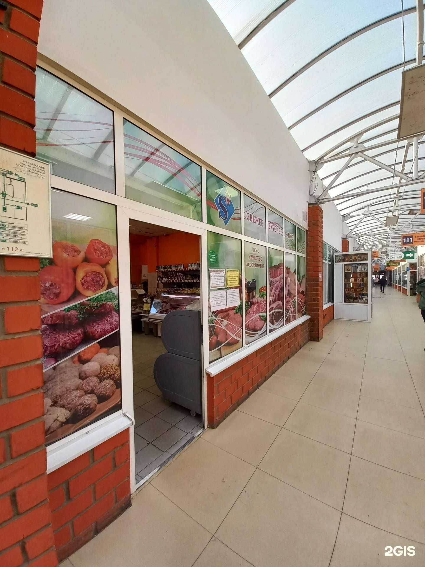 Отзывы на компанию Сейвори в г. Иркутск c фото