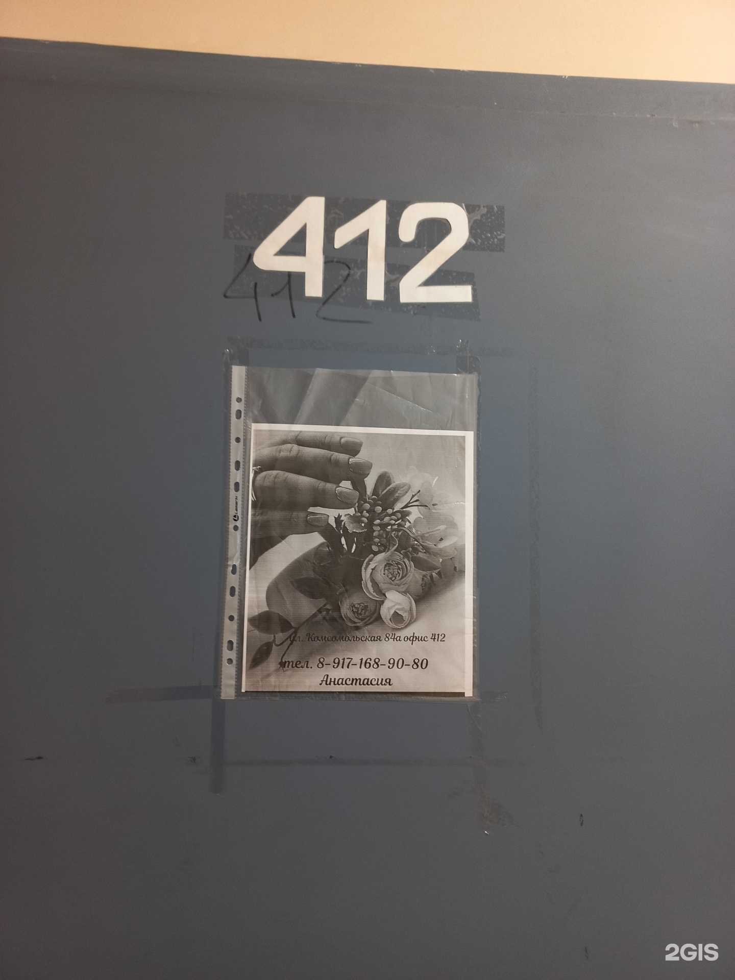 Отзывы на компанию Кабинет маникюра в Тольятти c фото