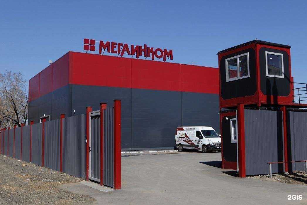 Отзывы на компанию Мегаинком в г. Иркутск c фото