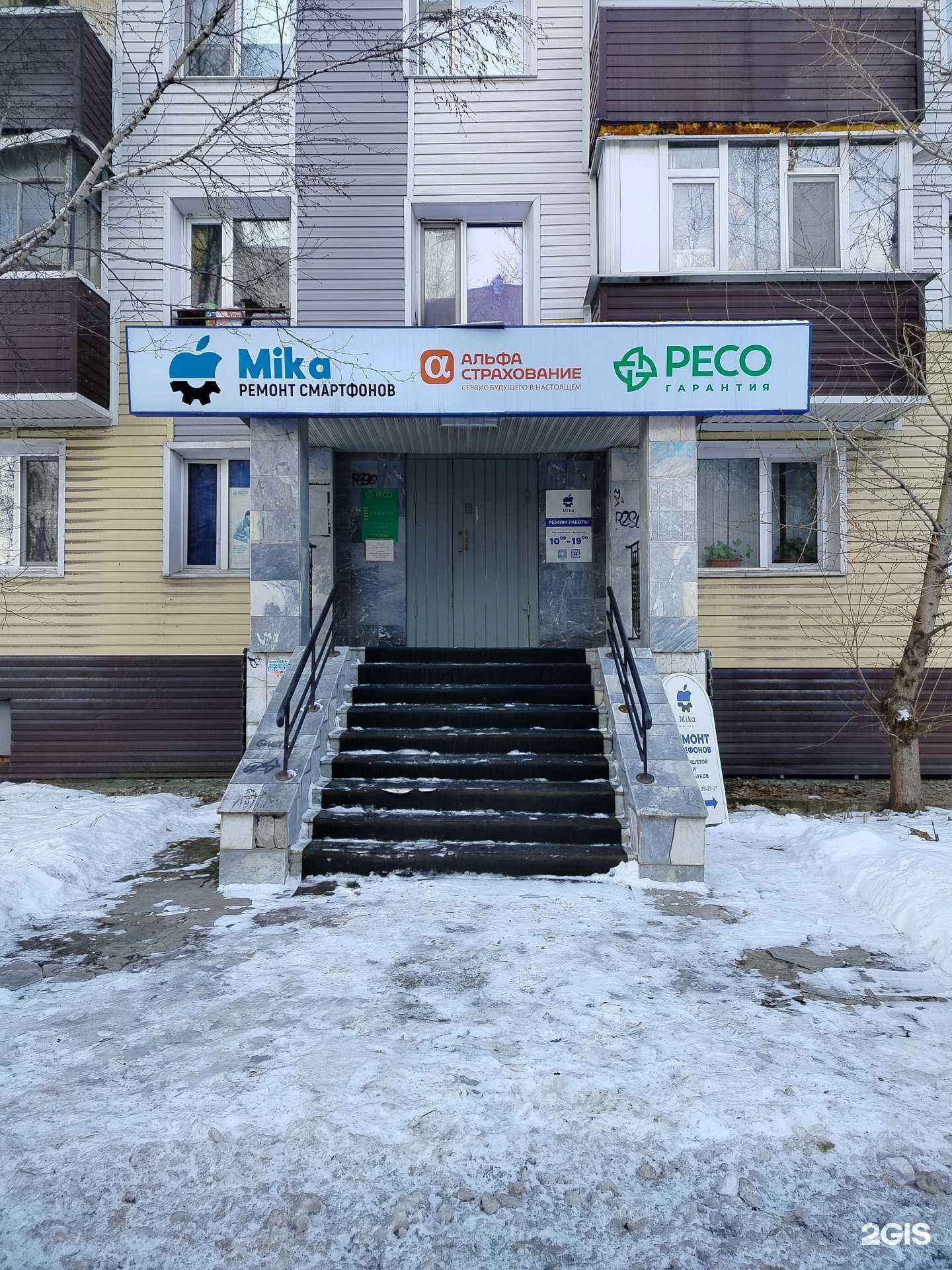 Отзывы на компанию Страховое агентство в Сургуте c фото