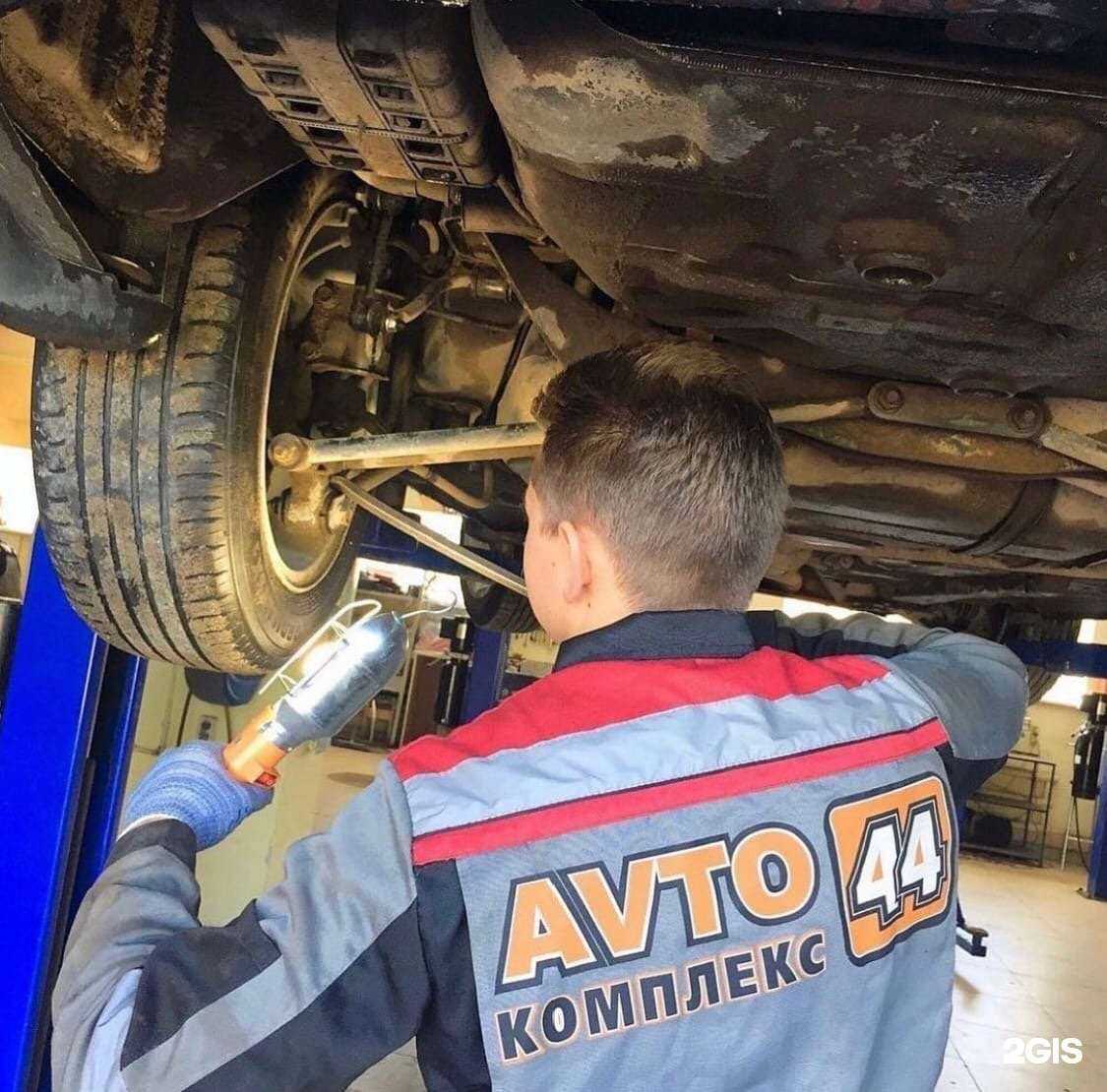 Отзывы на компанию Автокомплекс 44 в Йошкар-Оле c фото