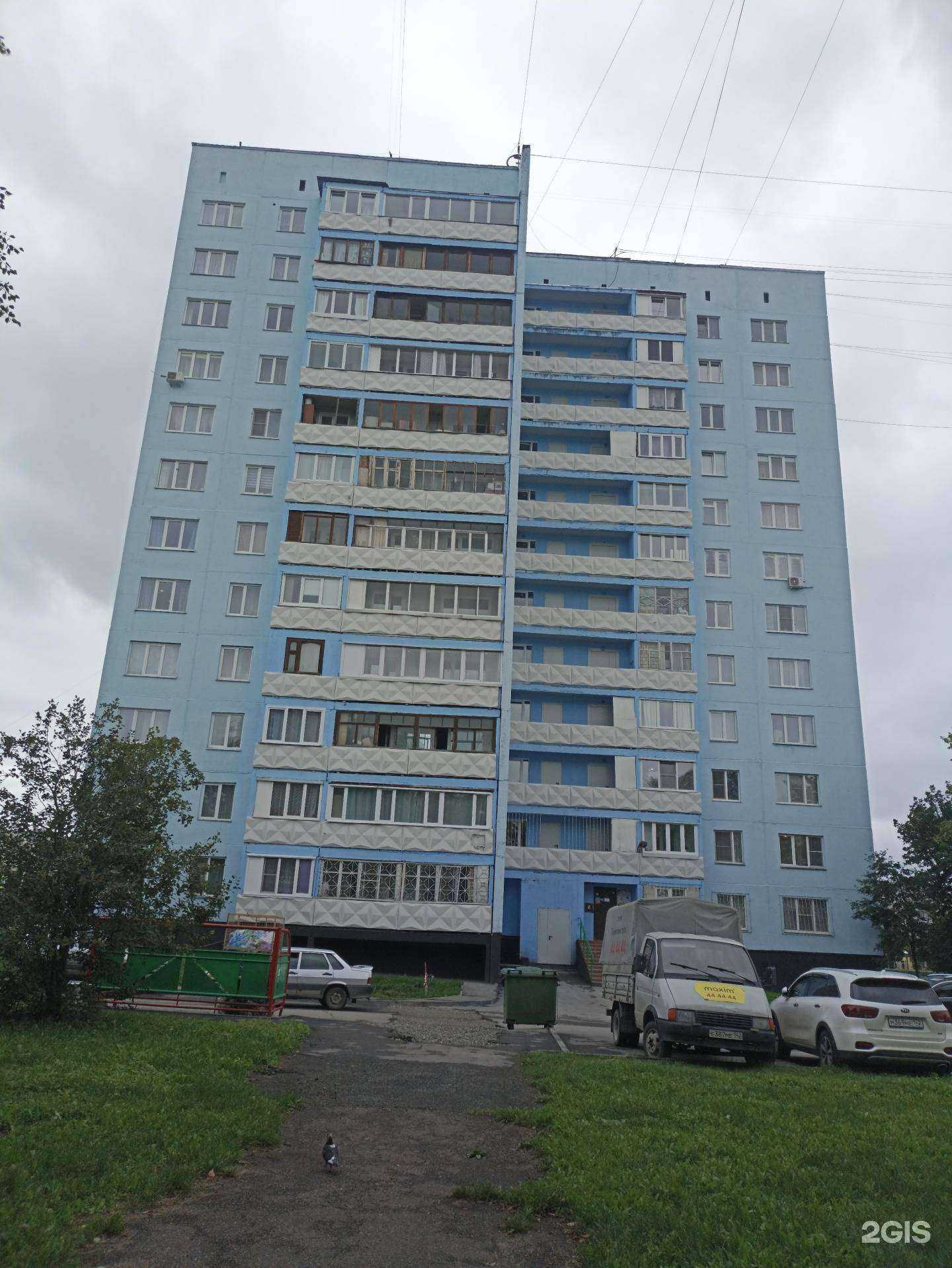 Отзывы на компанию Стрижки в Кемерове c фото - фотография 2 из 2