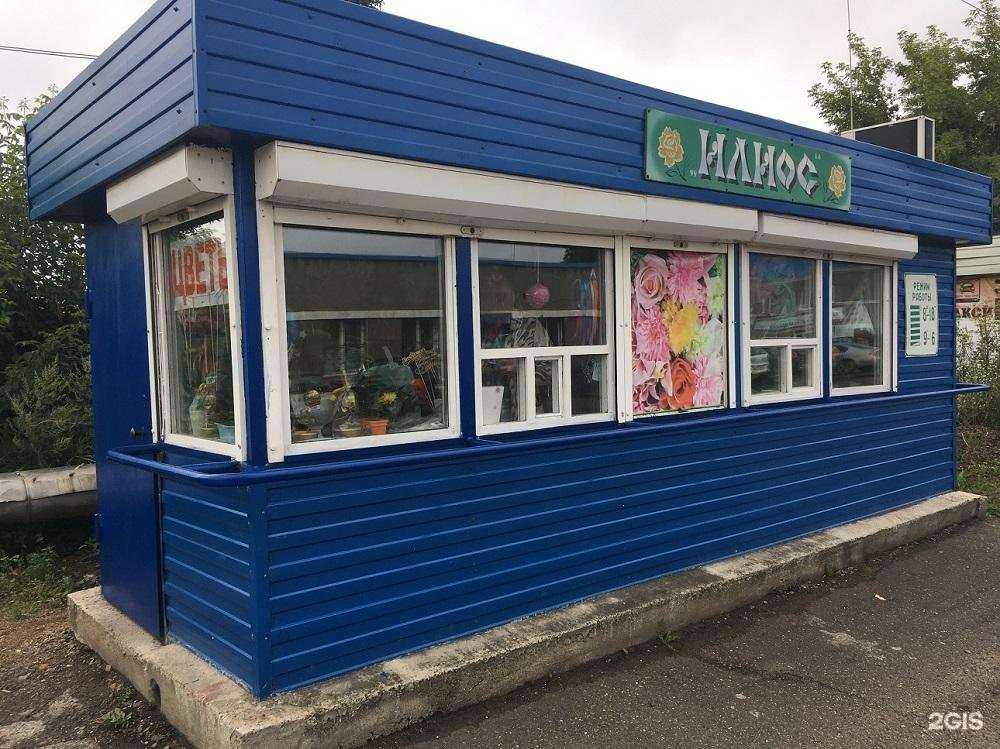 Отзывы на компанию Илиос в Мариинске c фото