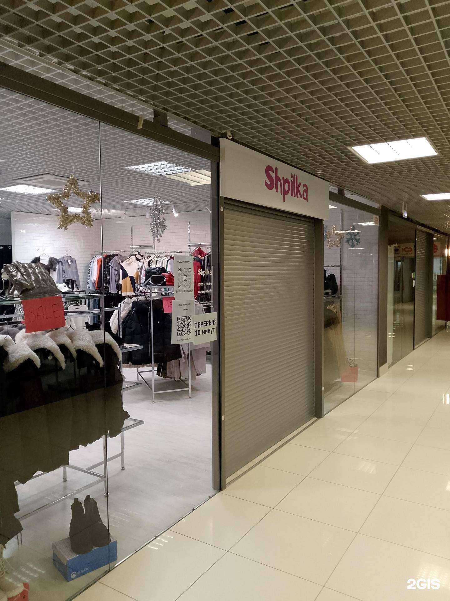 Отзывы на компанию Shpilka в г. Воронеж c фото