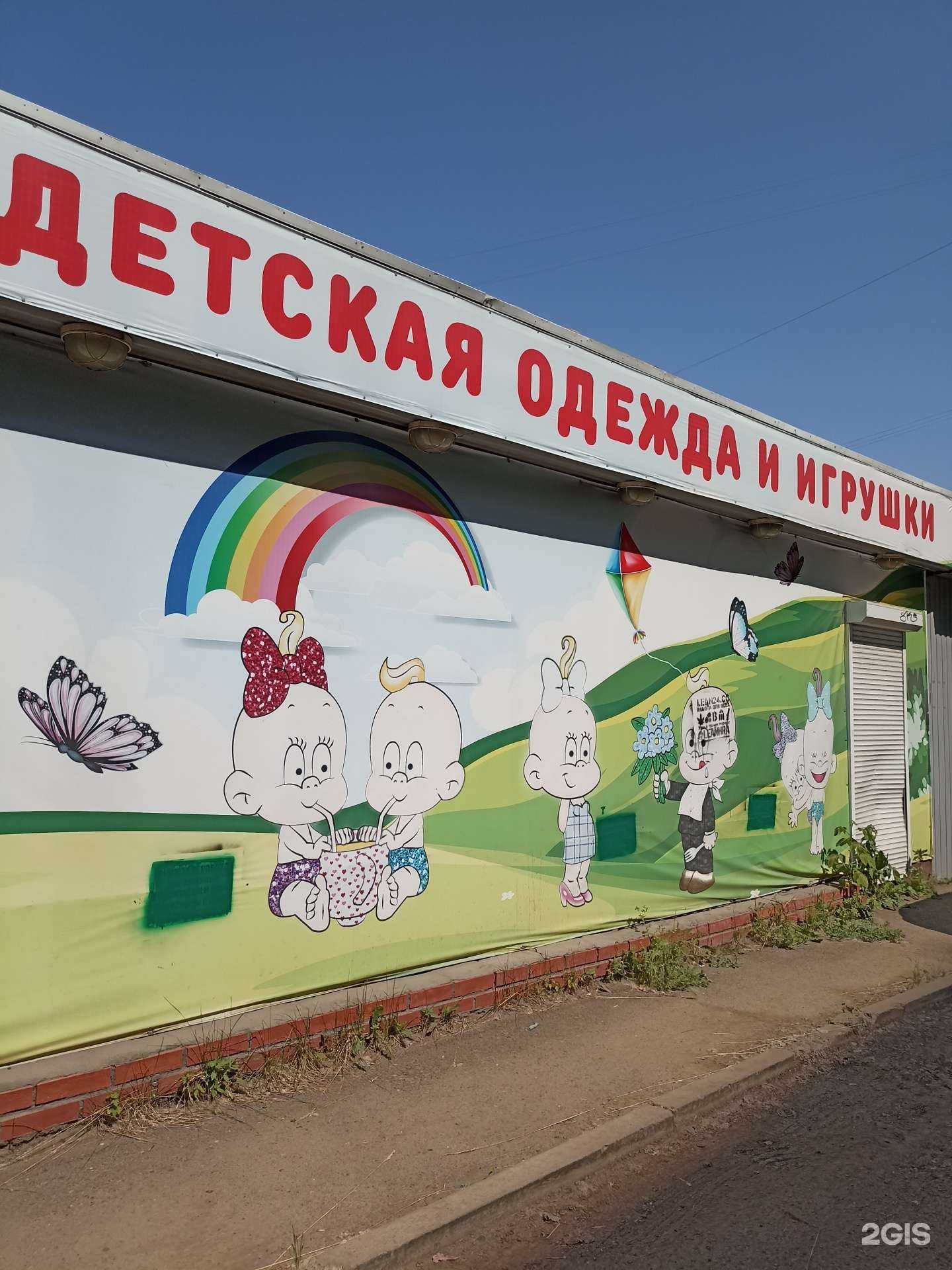 Отзывы на компанию Блеск в г. Красноярск c фото