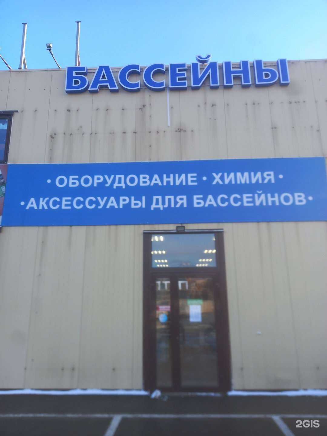 Отзывы на компанию Аква-Плюс в г. Краснодар c фото