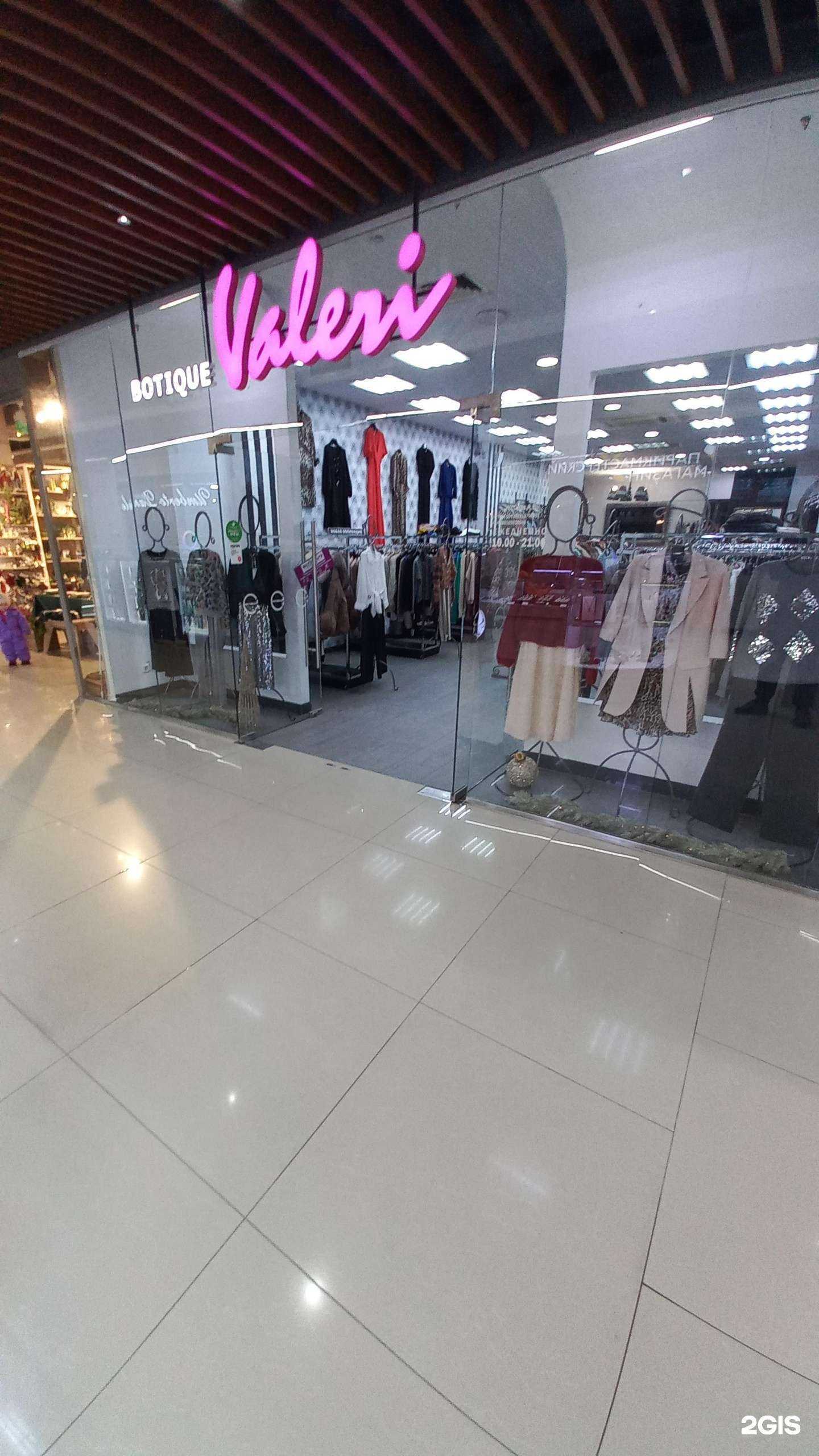 Отзывы на компанию Valeri в г. Ангарск c фото