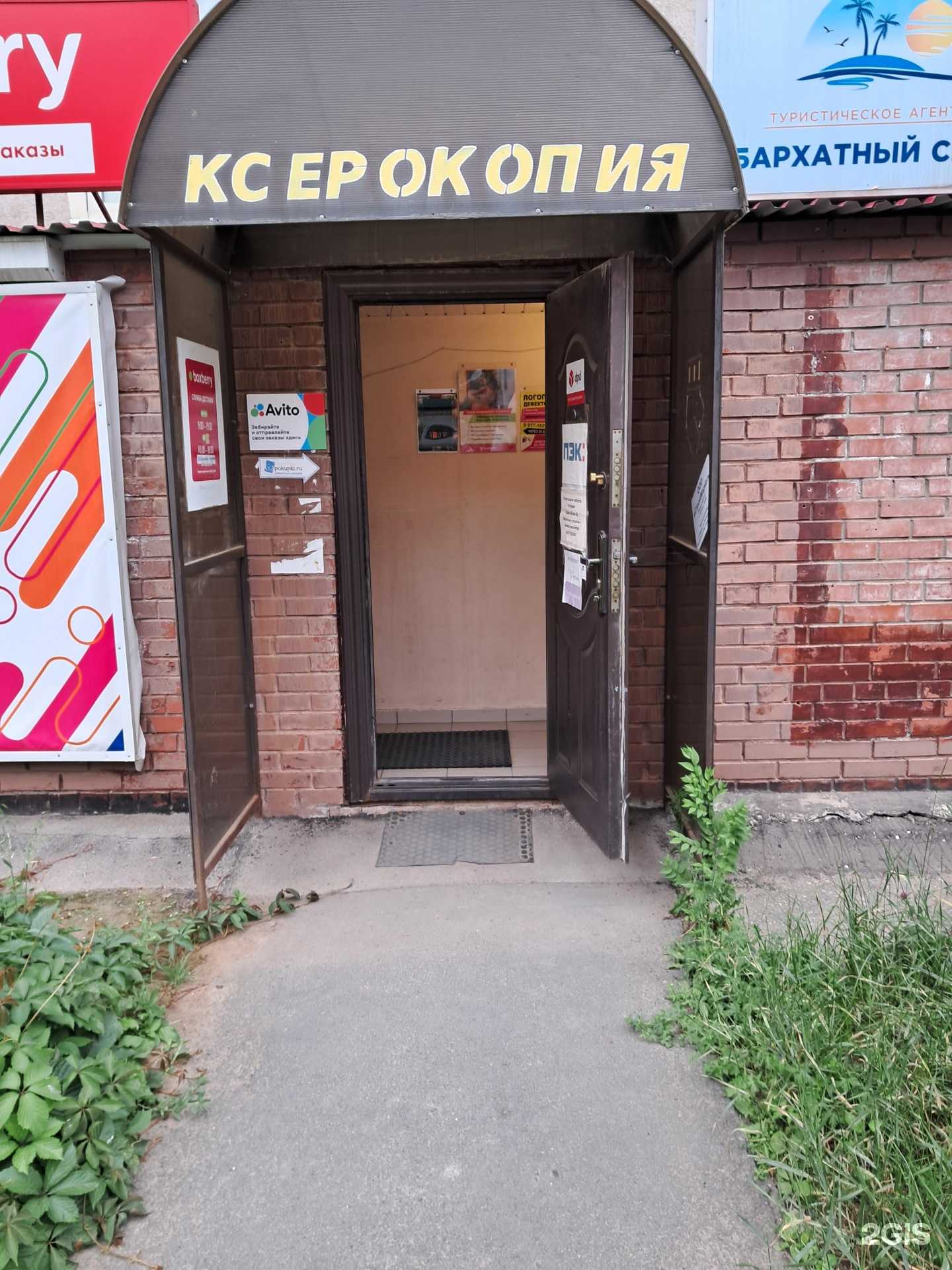 Отзывы на компанию Студия маникюра в Самаре c фото