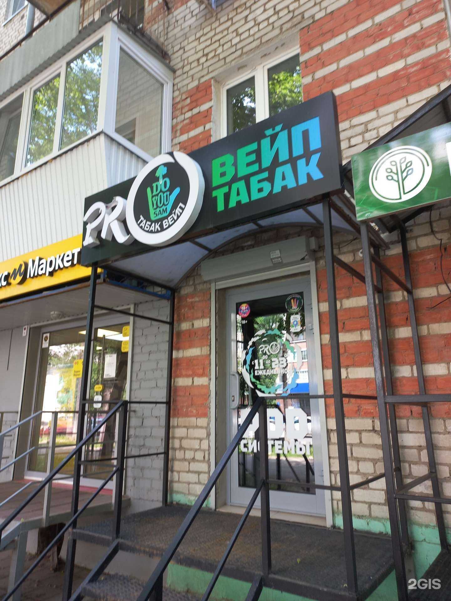 Отзывы на компанию DoYouSam в Самаре c фото