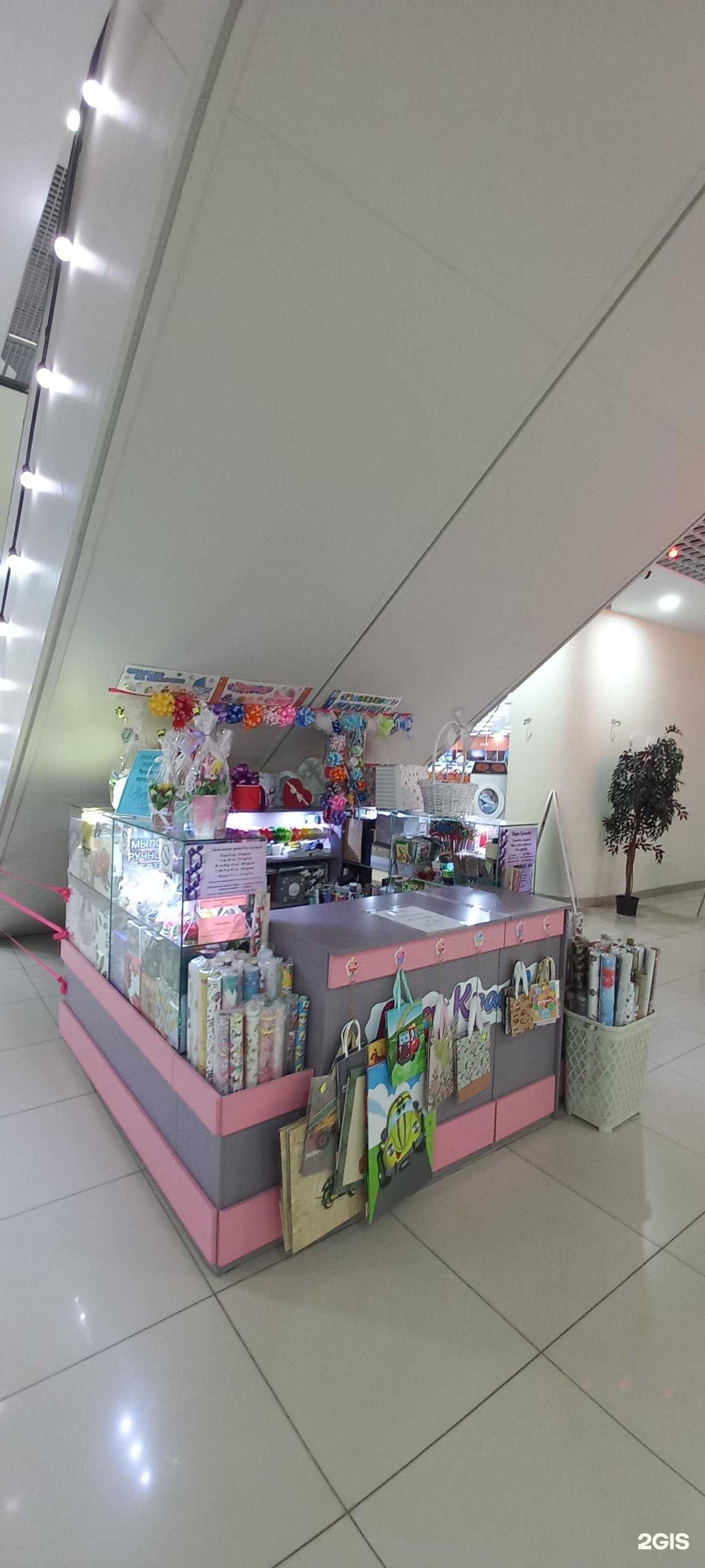 Отзывы на компанию Дари красиво в Таганроге c фото