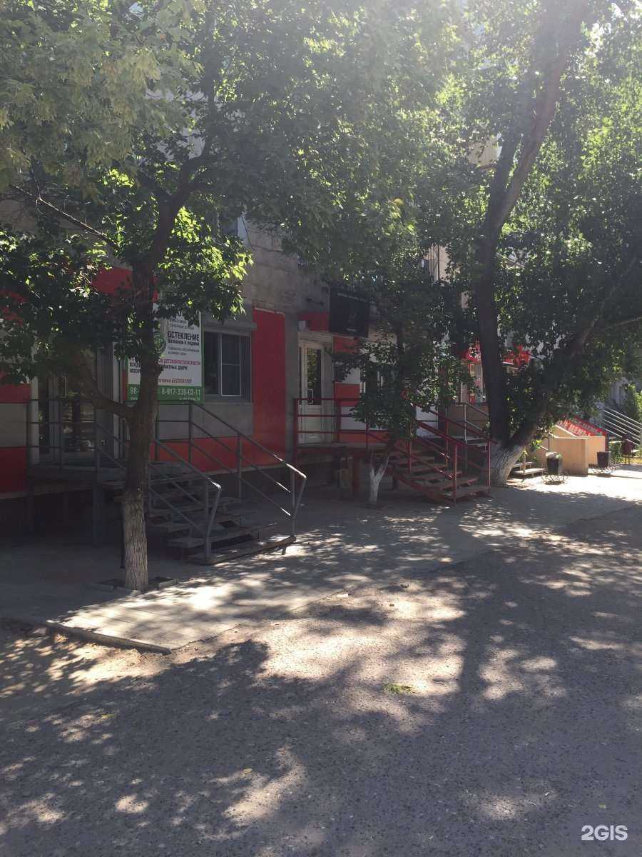 Отзывы на компанию Максавит в Волгограде c фото - фотография 2 из 2