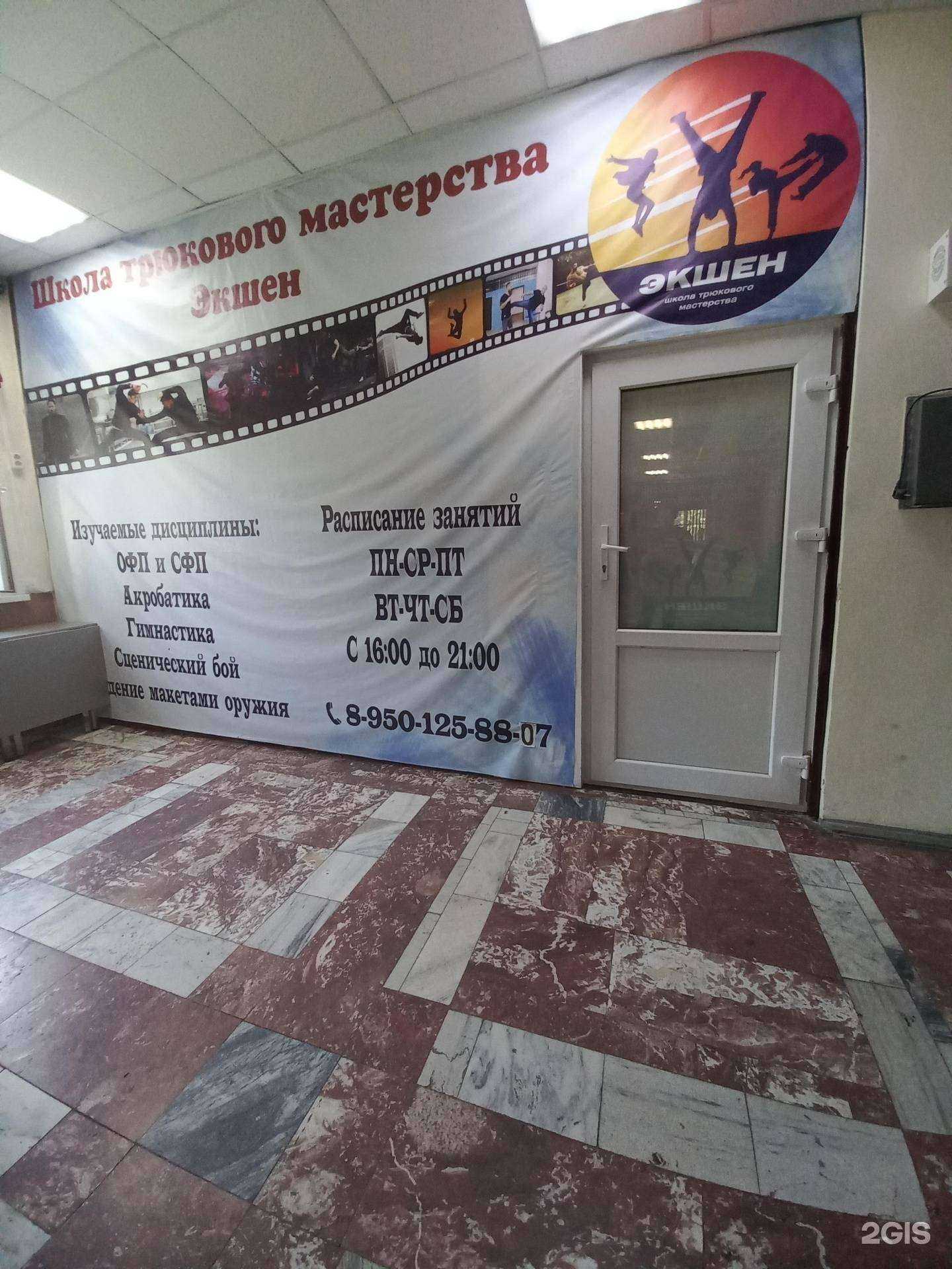 Отзывы на компанию Экшен в г. Ангарск c фото