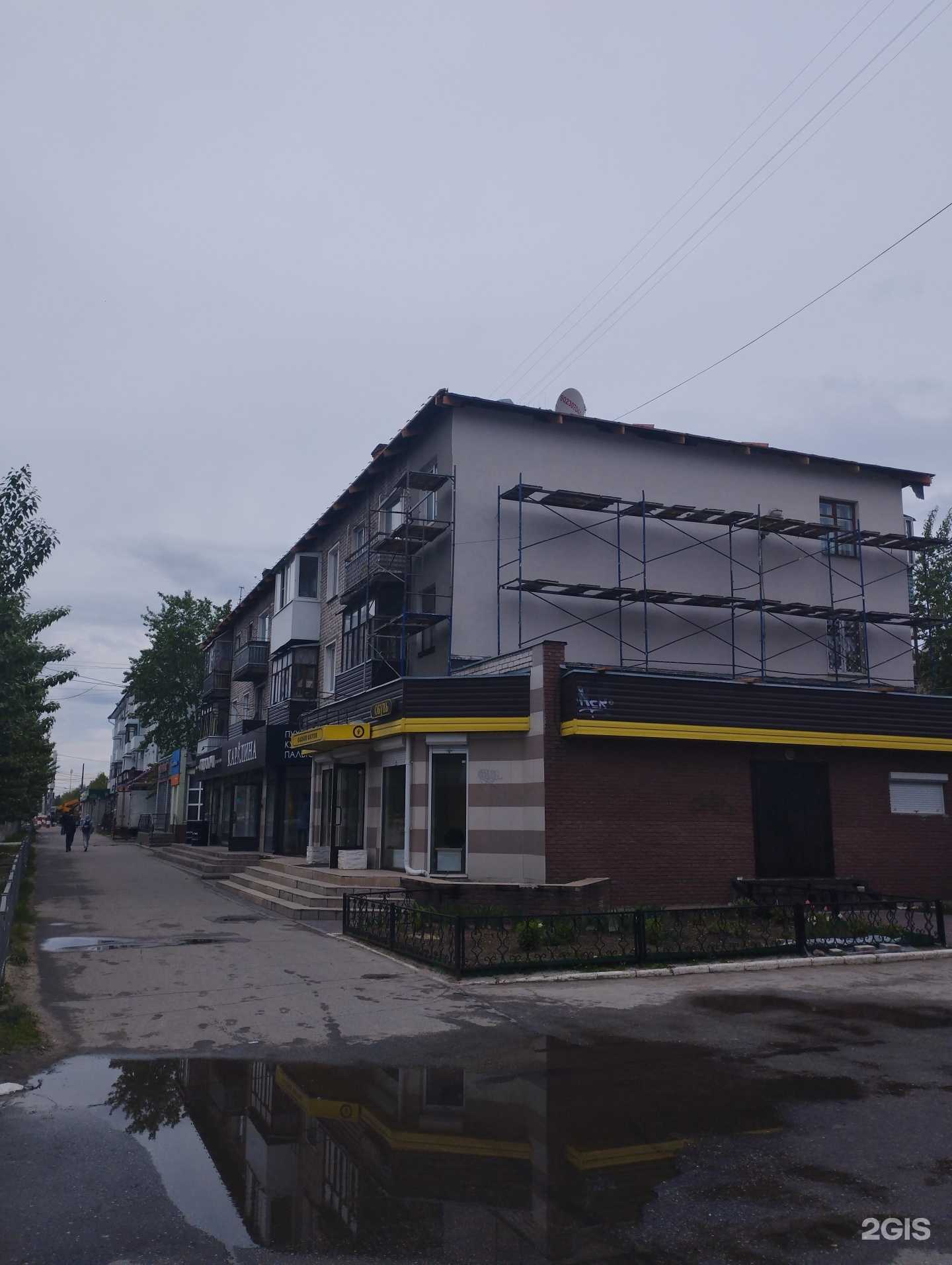 Отзывы на компанию Фантазеры в Дзержинске c фото - фотография 2 из 2