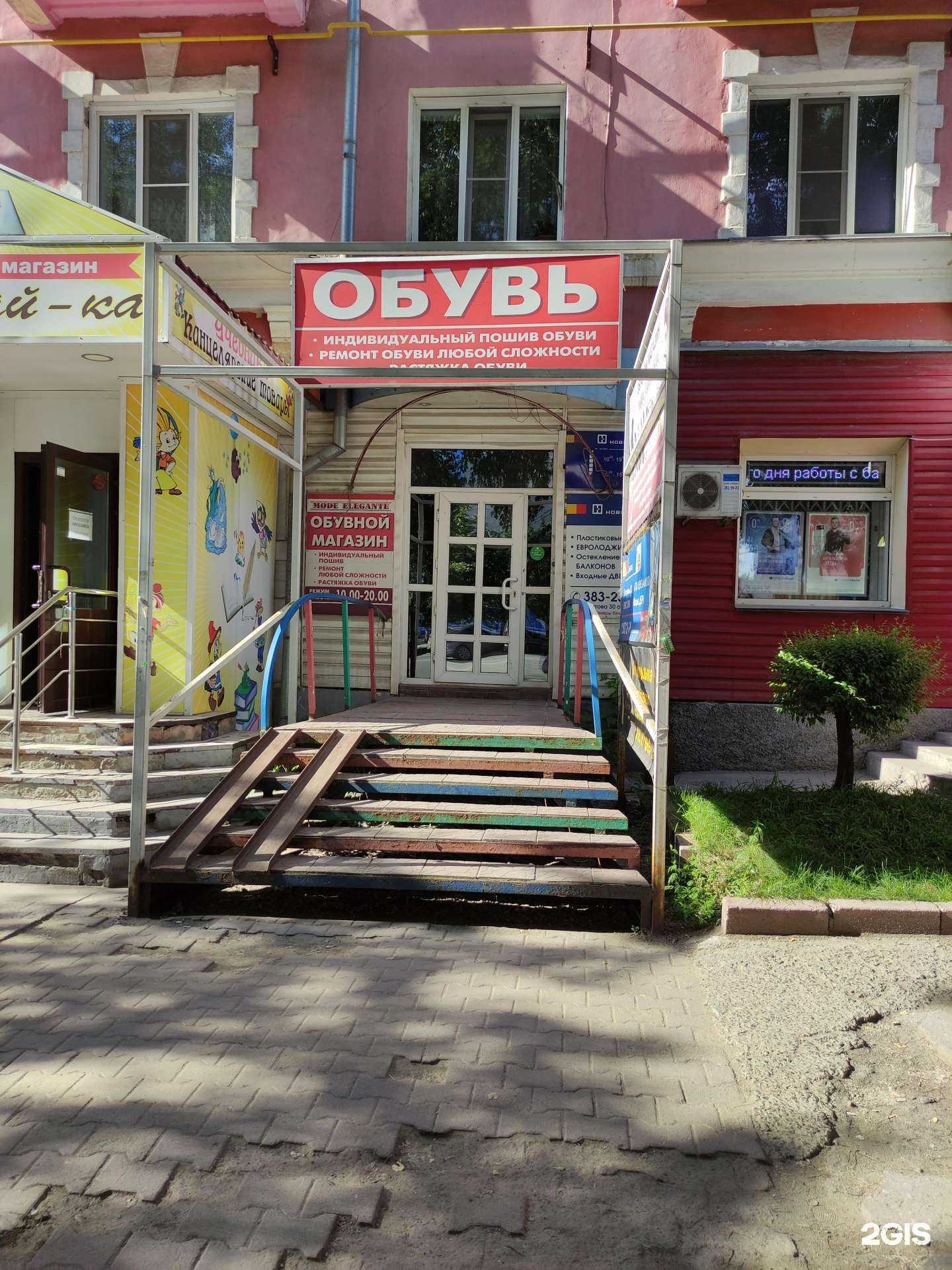 Отзывы на компанию Авангард-style в Новосибирске c фото