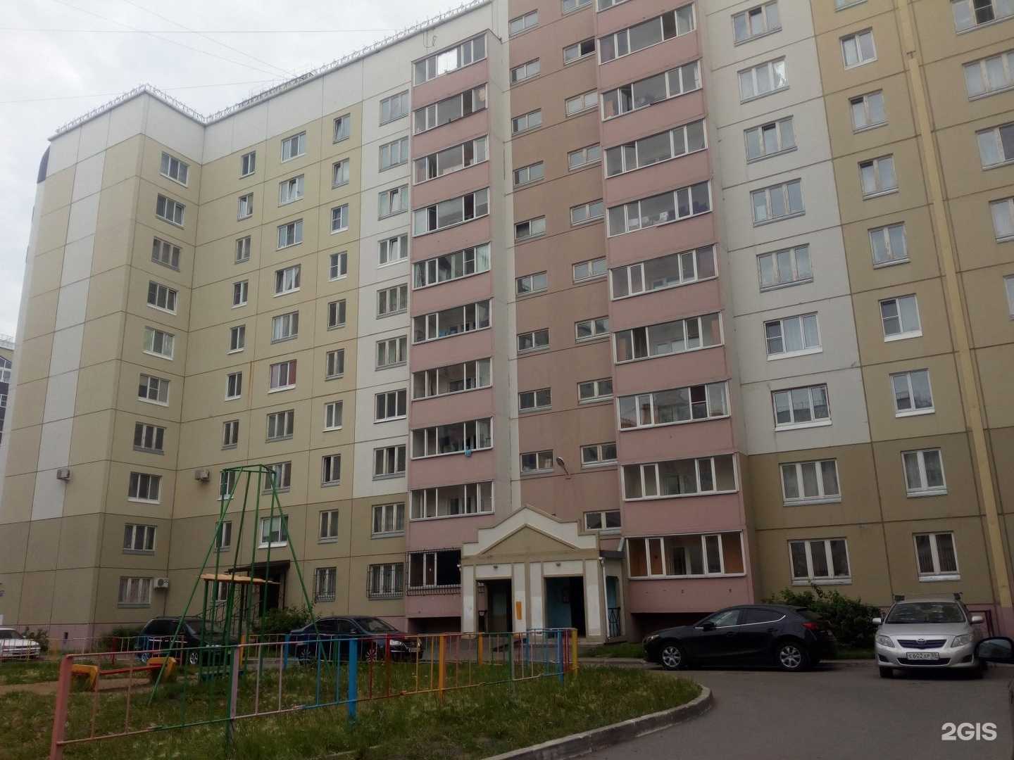 Отзывы на компанию English class в Омске c фото - фотография 2 из 2