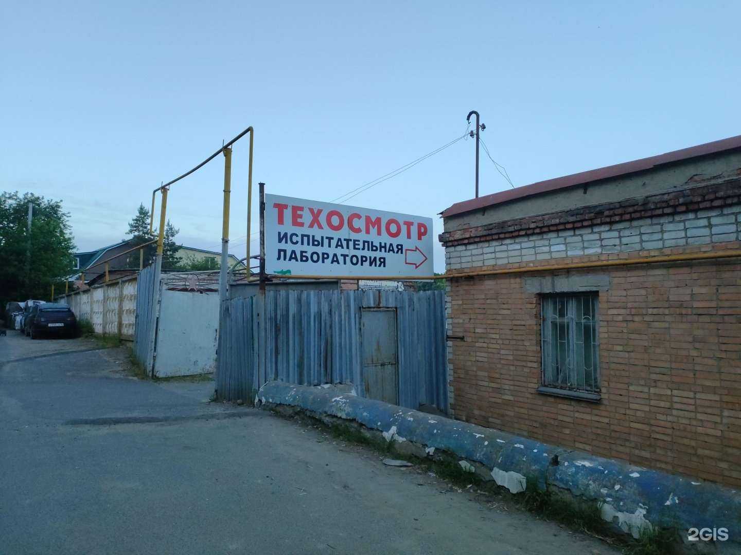 Отзывы на компанию Эталон в Курске c фото - фотография 2 из 2