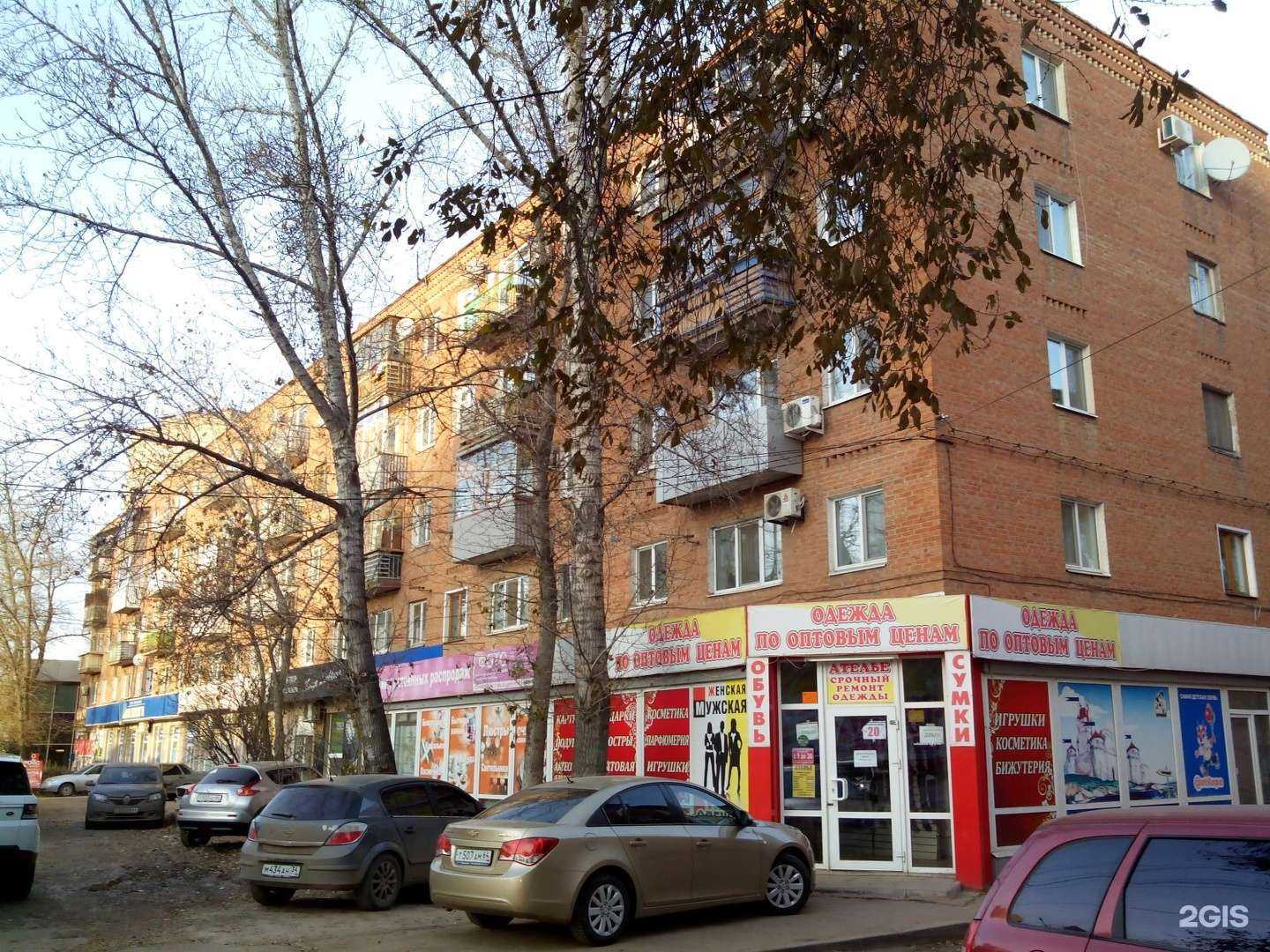 Отзывы на компанию Успех в Энгельсе c фото - фотография 2 из 2