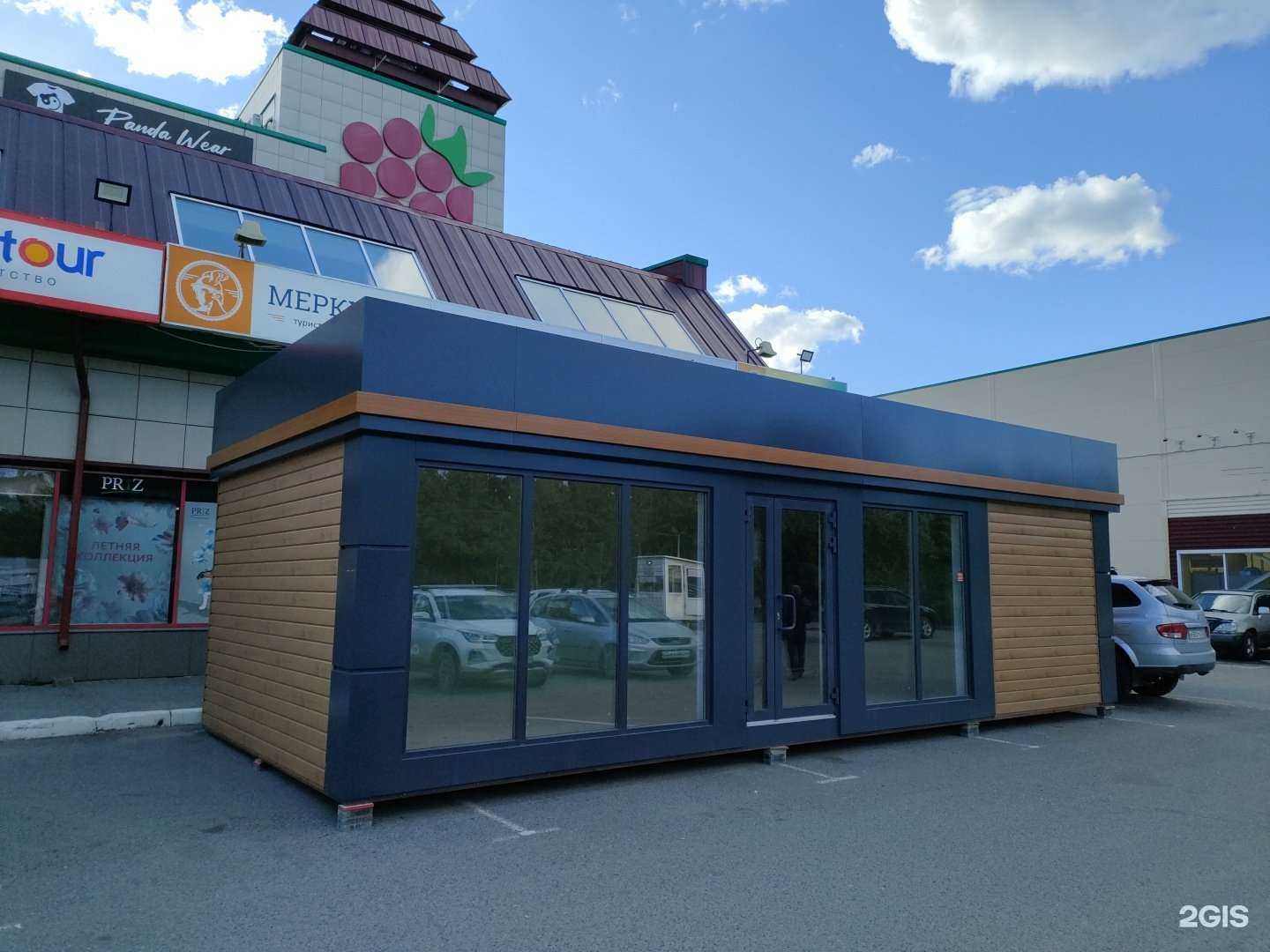 Отзывы на компанию Жара в Барнауле c фото - фотография 2 из 2