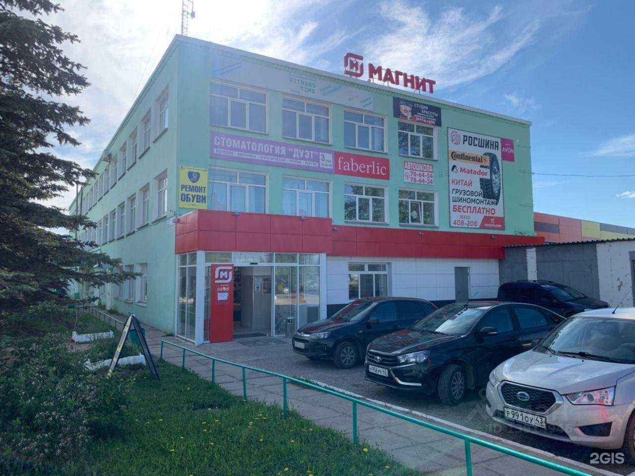 Отзывы на компанию Отдел страхования в г. Киров c фото