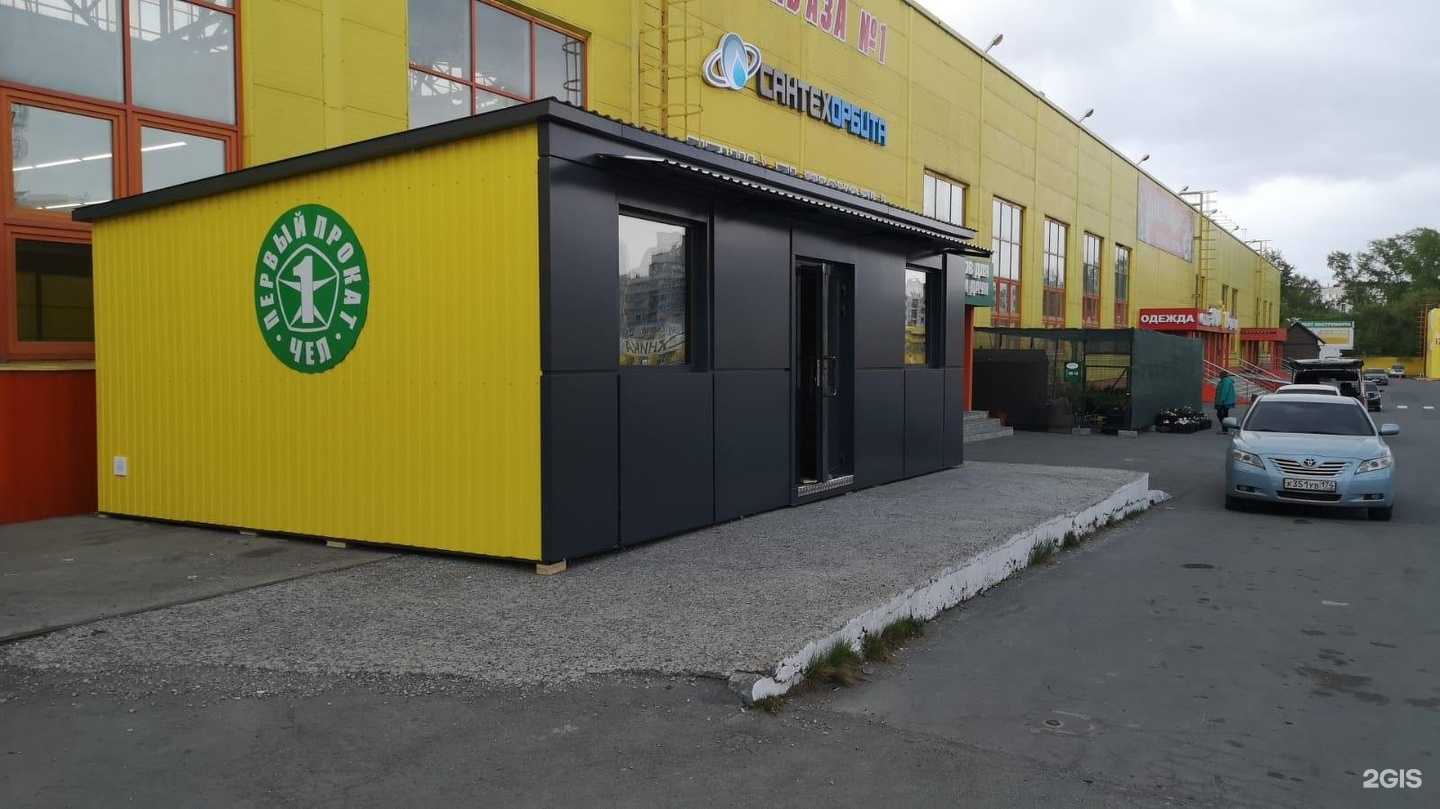 Отзывы на компанию Первый Прокат в г. Челябинск c фото