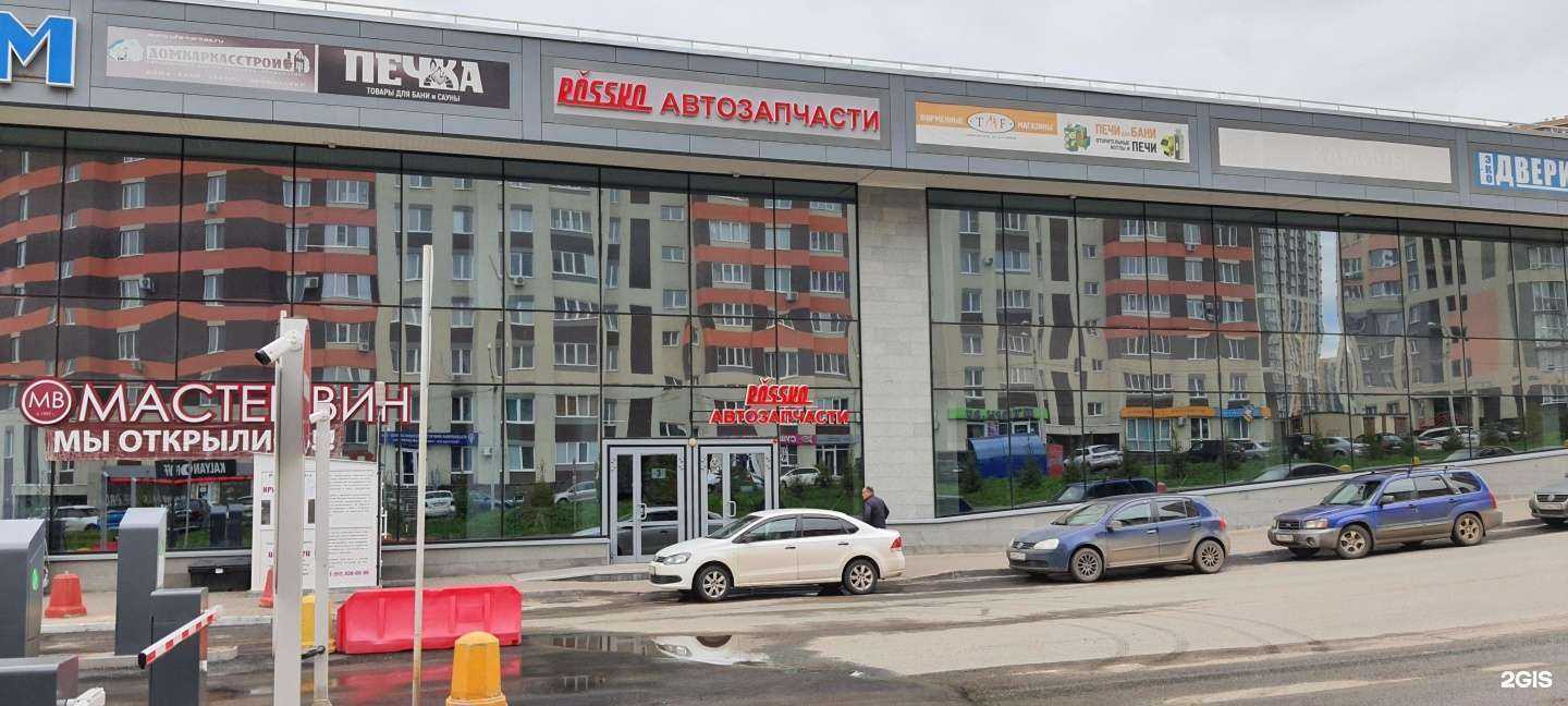 Отзывы на компанию Rossko в г. Уфа c фото