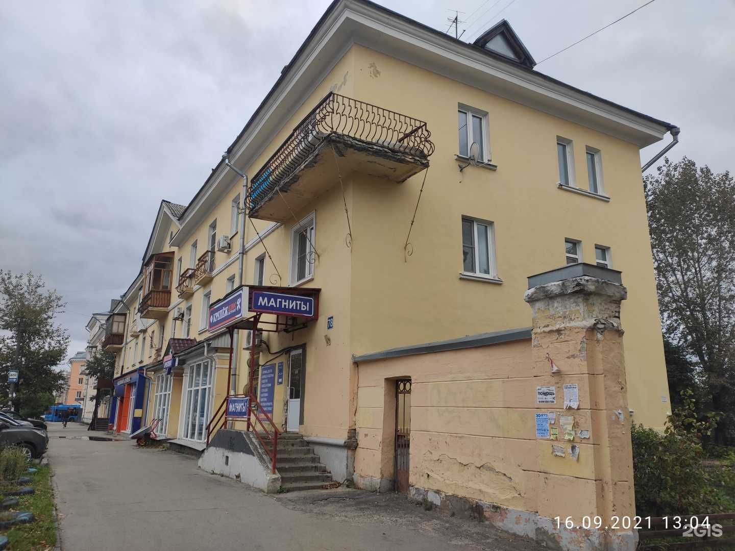 Отзывы на компанию Барбершоп в Дзержинске c фото - фотография 2 из 2