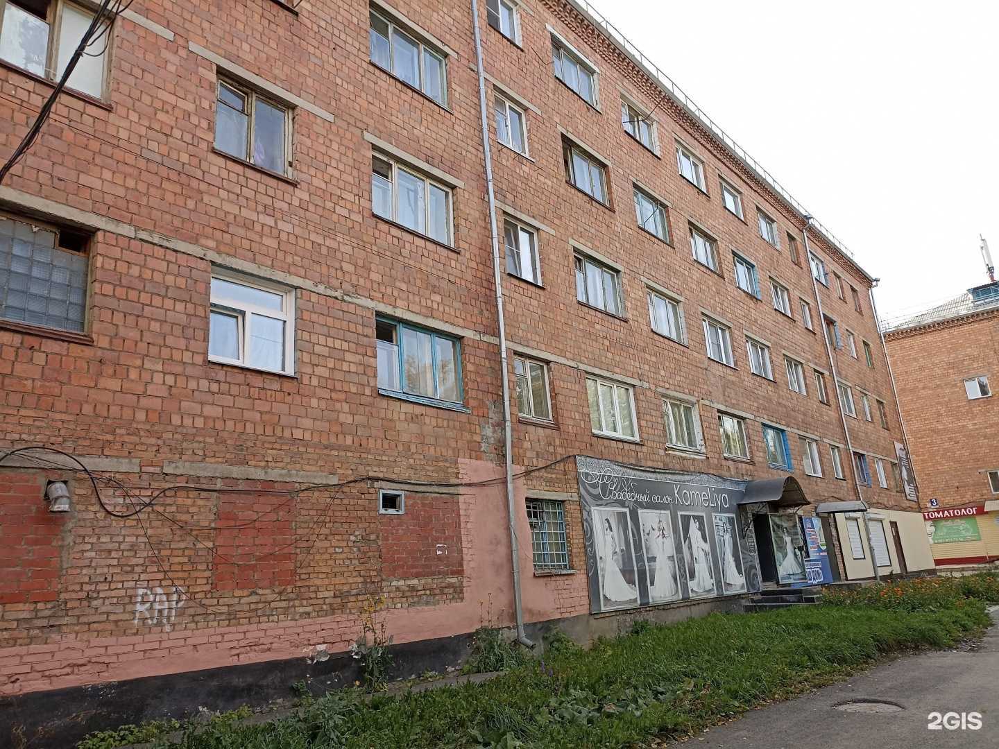 Отзывы на компанию Парикмахерская в Ачинске c фото - фотография 2 из 2