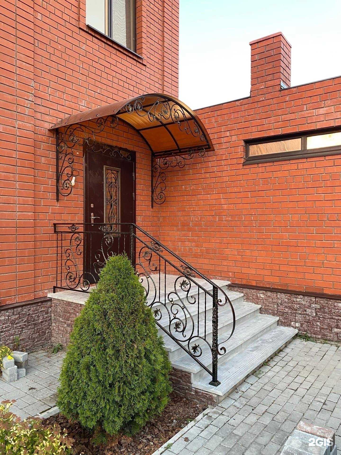 Отзывы на компанию Магия востока в Перми c фото