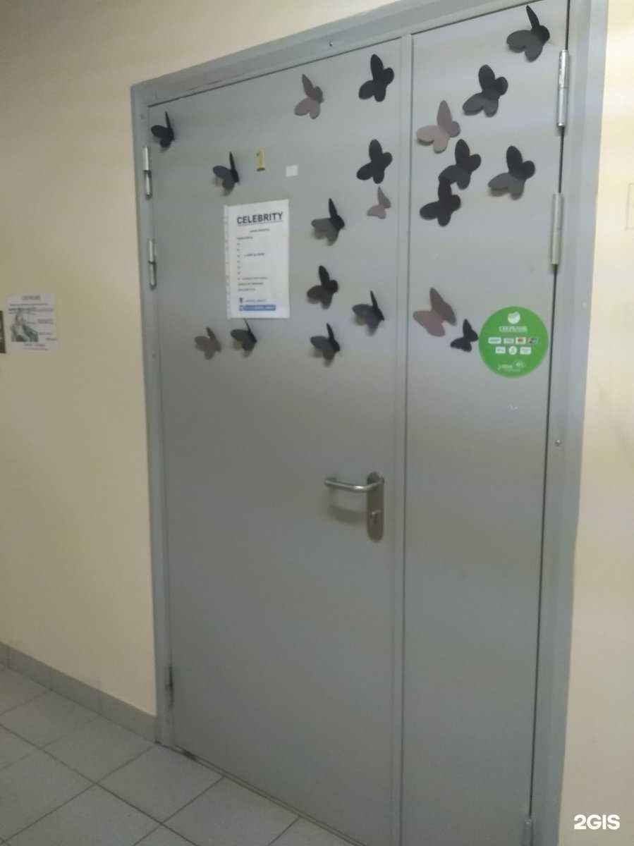 Отзывы на компанию Celebrity в Иванове c фото