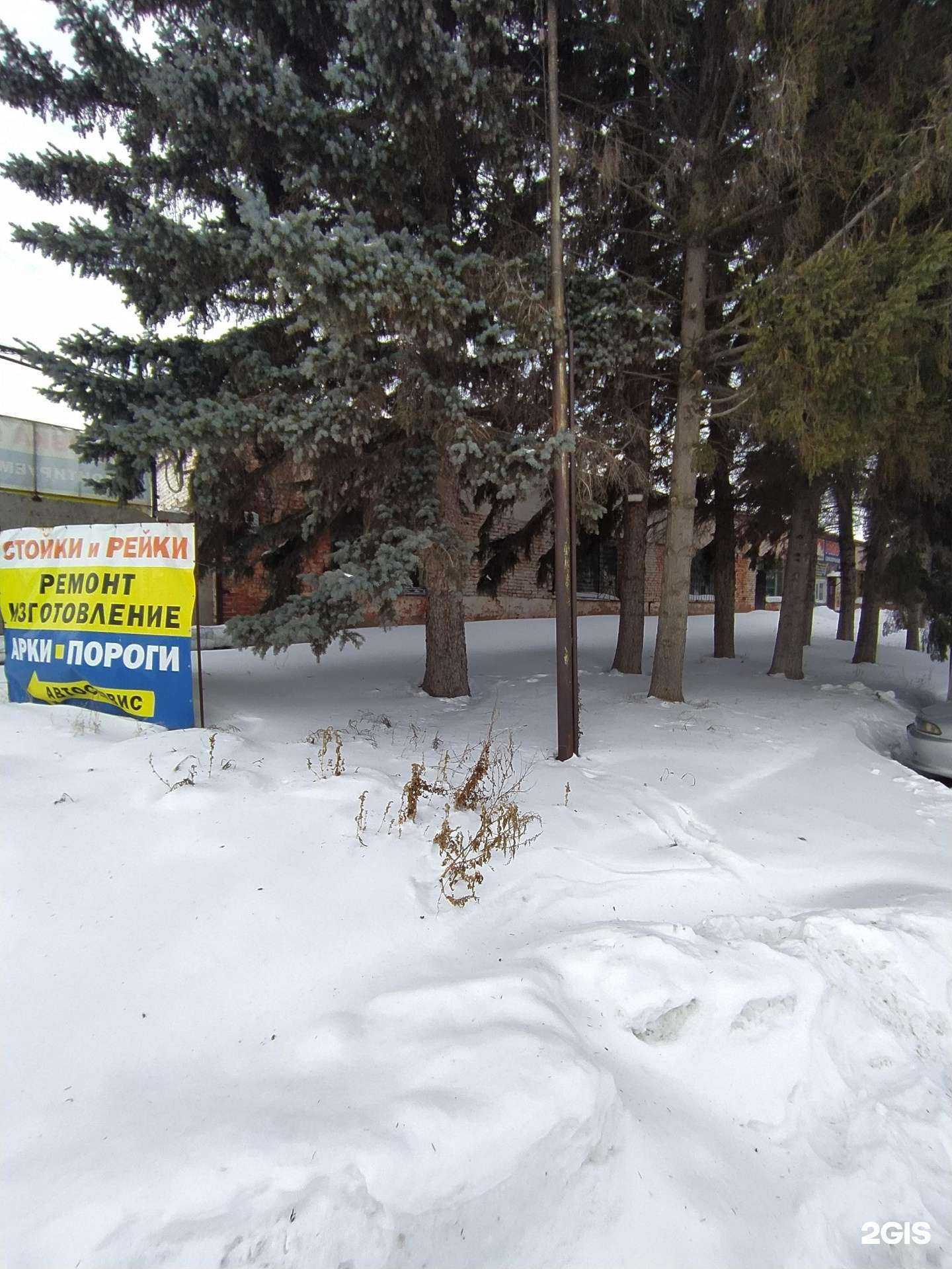 Отзывы на компанию Автопартс в Омске c фото - фотография 2 из 2