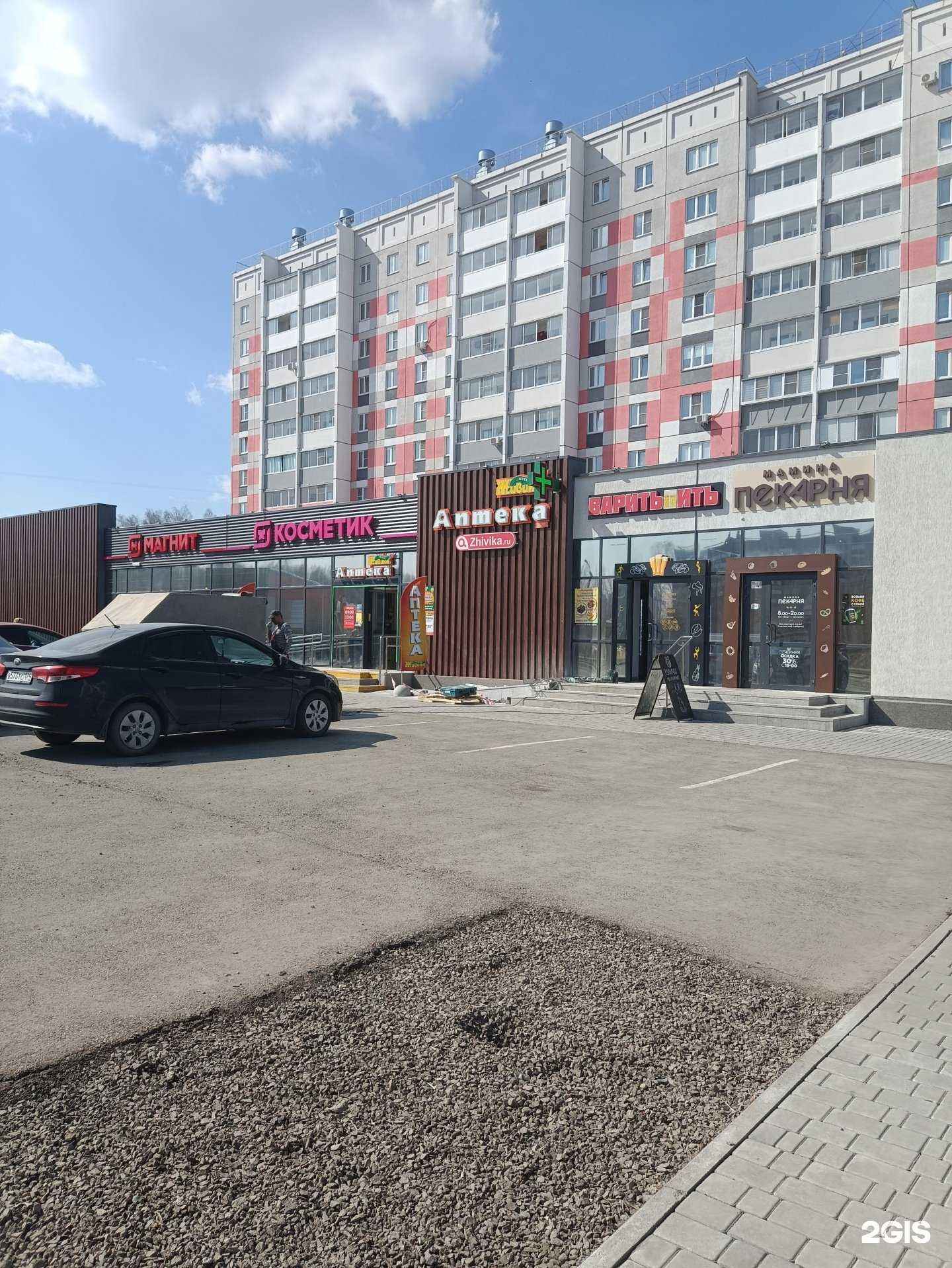 Отзывы на компанию Варить Пить в Челябинске c фото