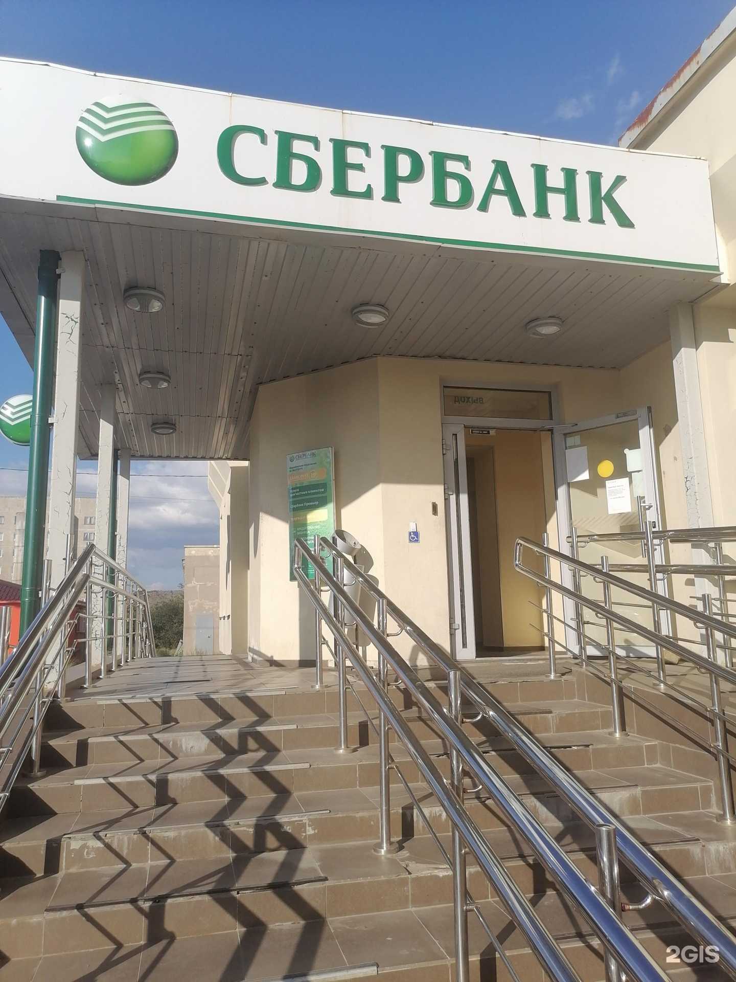 Отзывы на компанию СберСтрахование в Заполярном c фото