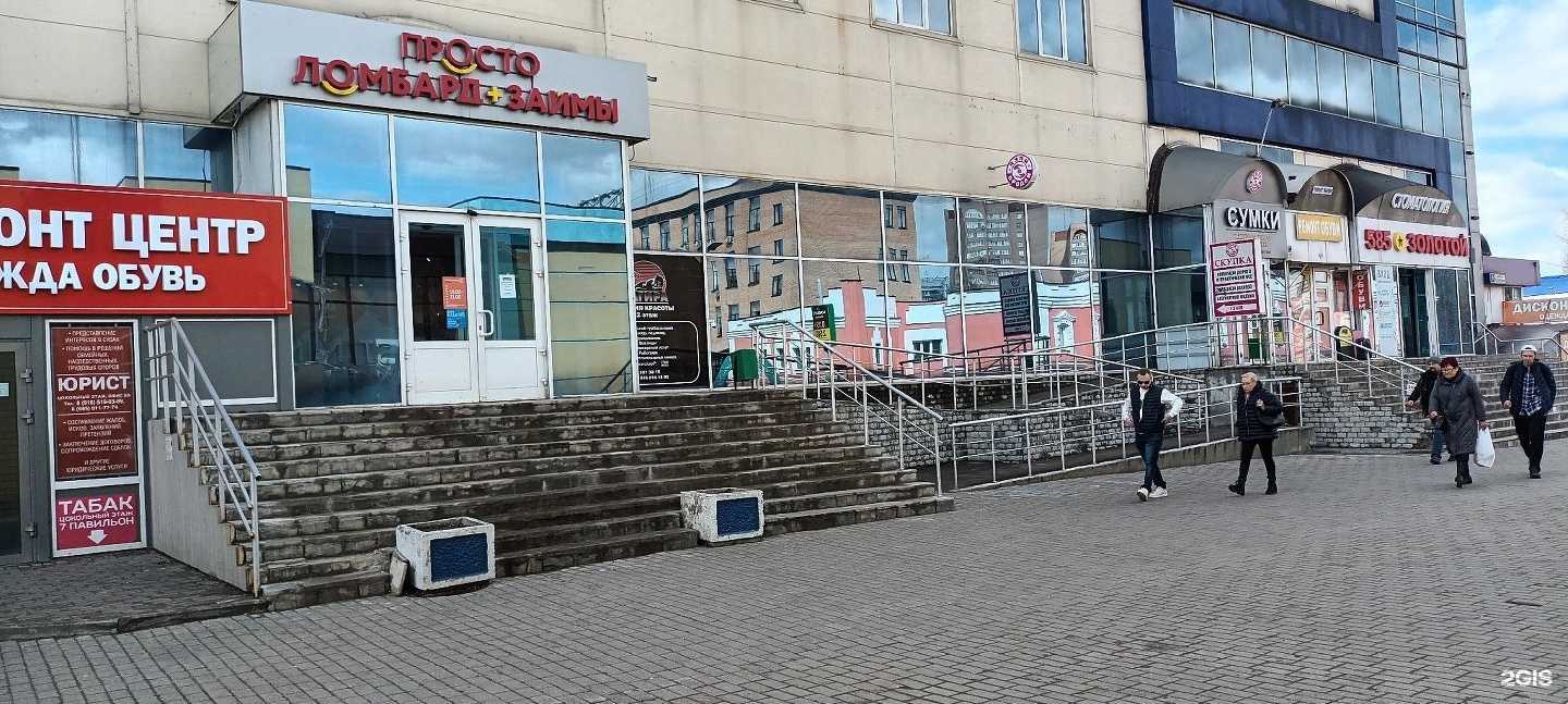 Отзывы на компанию Просто 585 в Одинцове c фото