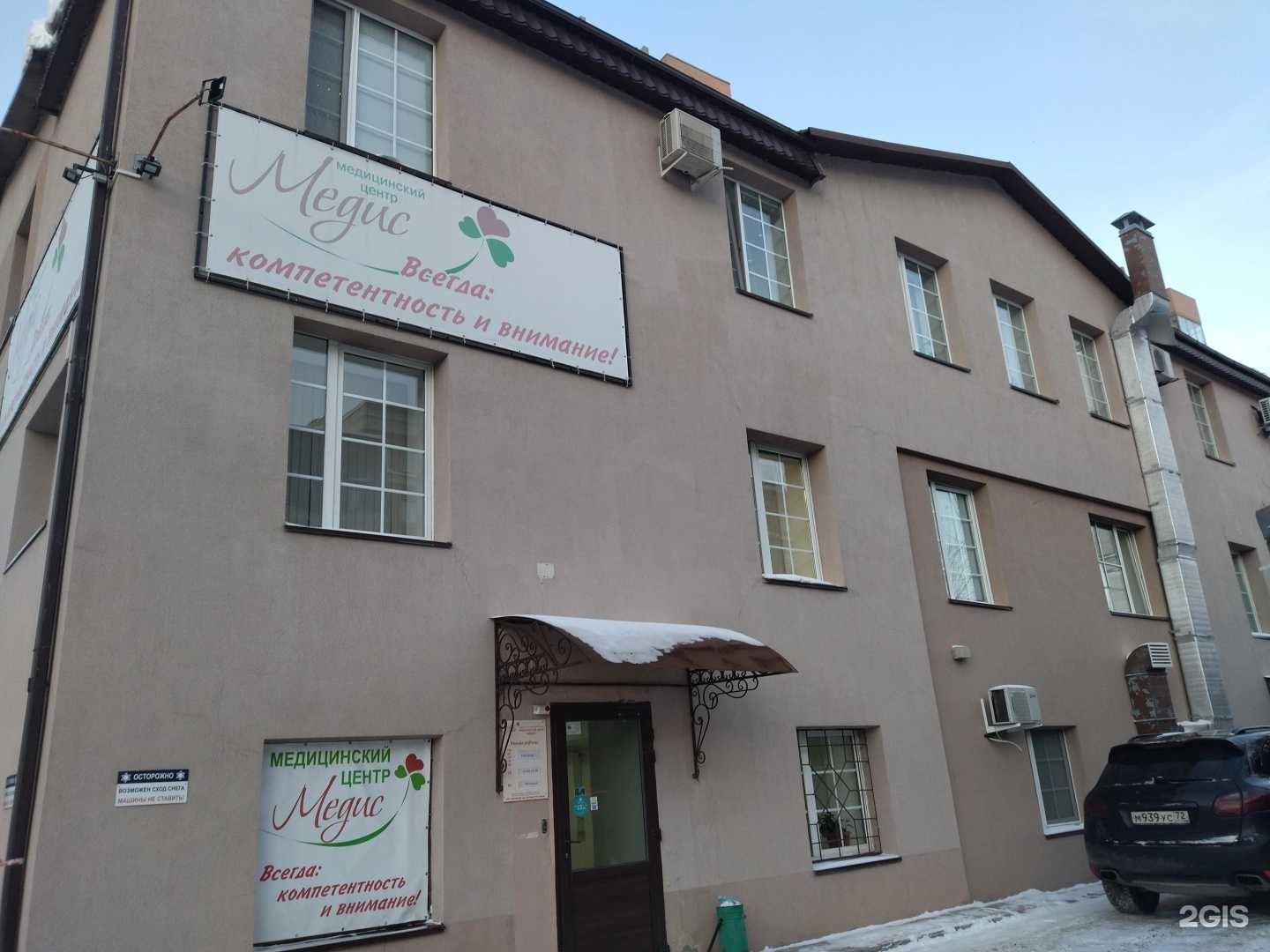 Отзывы на компанию Фаит в Тюмени c фото - фотография 2 из 2