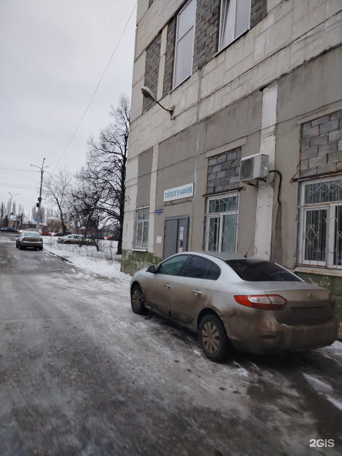 Отзывы на компанию Веда-социум в г. Липецк c фото