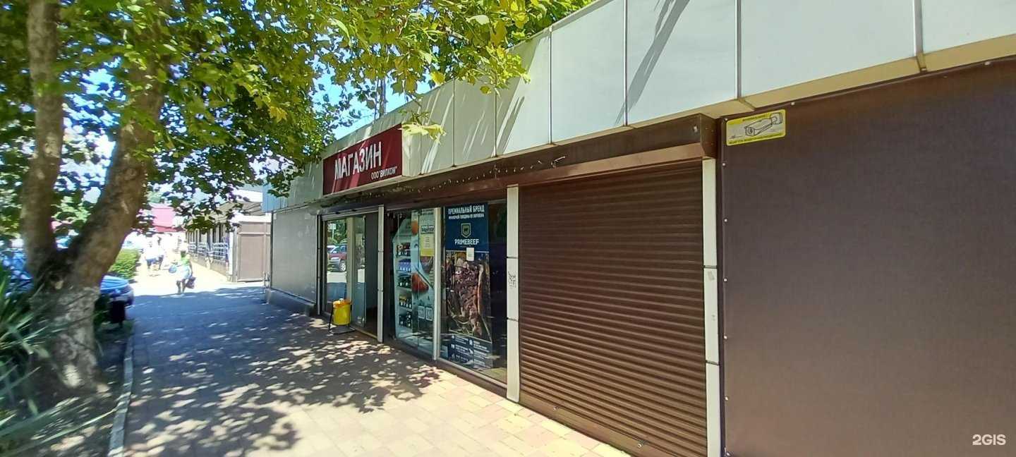 Отзывы на компанию 2колеса в г. Сочи c фото