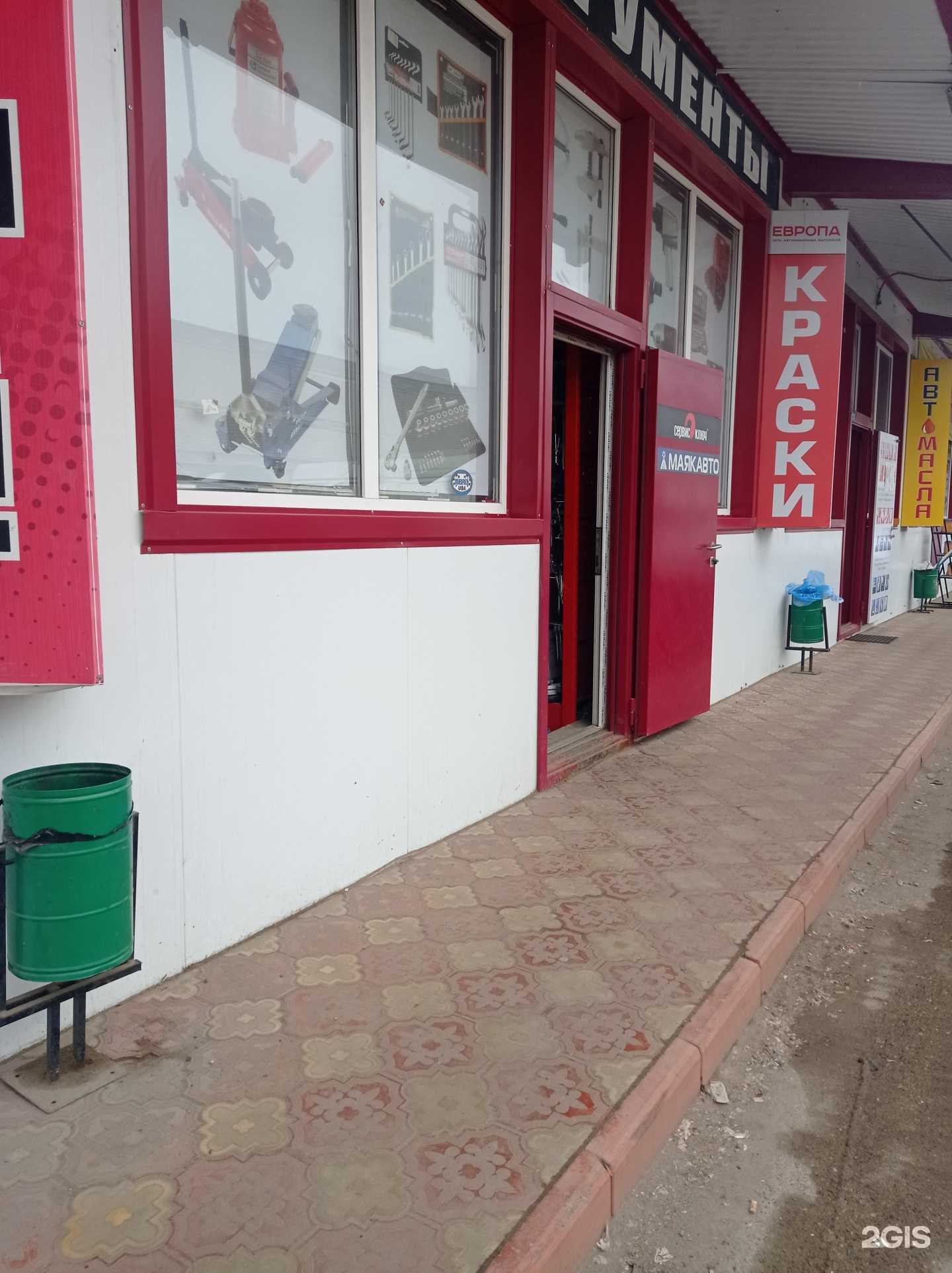 Отзывы на компанию Магазин инструментов в Набережных Челнах c фото