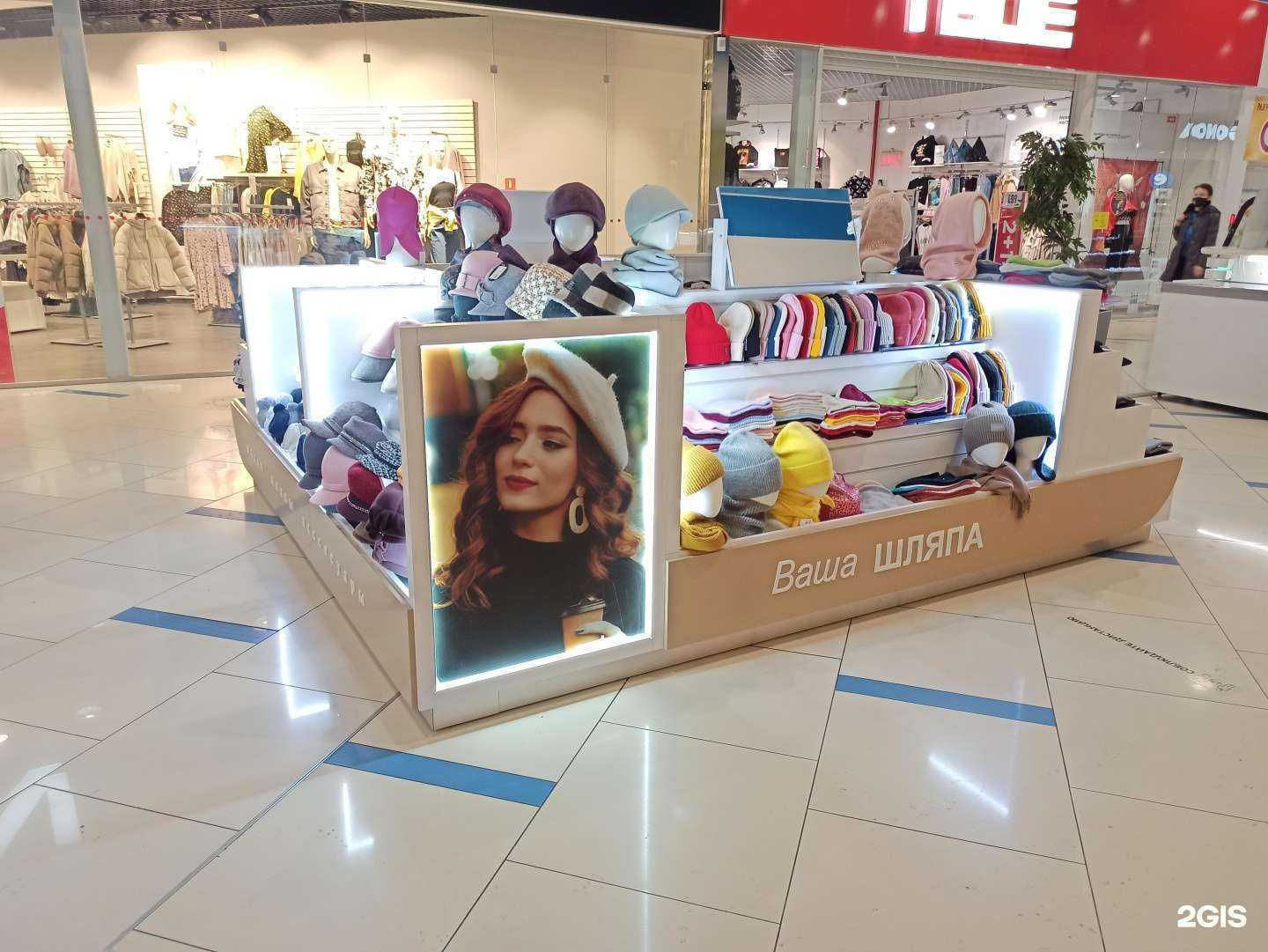 Отзывы на компанию Ваша шляпа в Екатеринбурге c фото