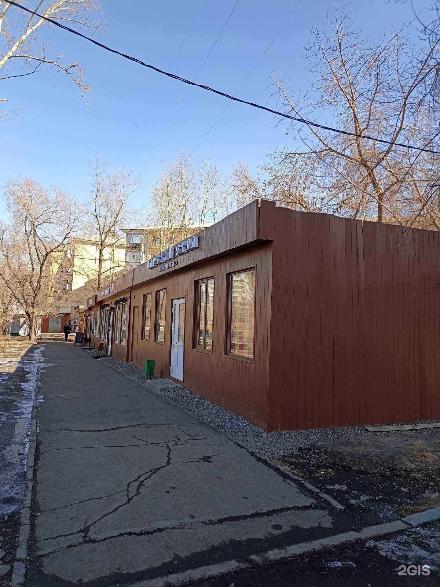 Отзывы на компанию Царский стол в Красноярске c фото - фотография 2 из 2