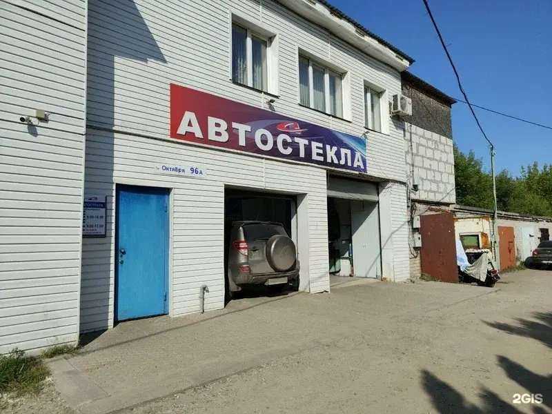 Отзывы на компанию Центр установки автостекла в Ярославле c фото