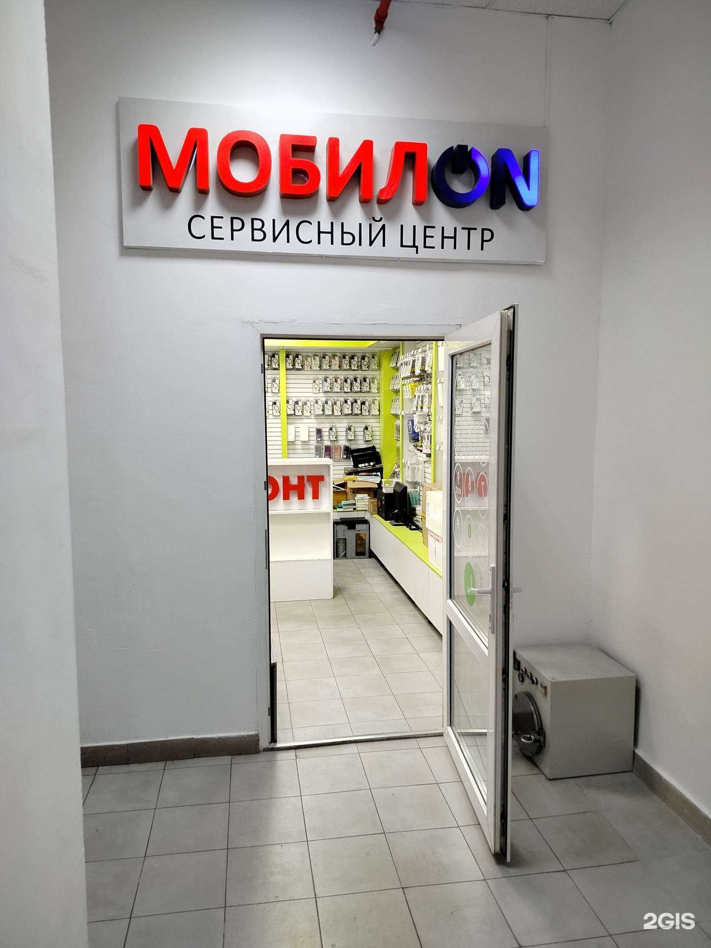 Отзывы на компанию МобилOn в г. Чебоксары c фото