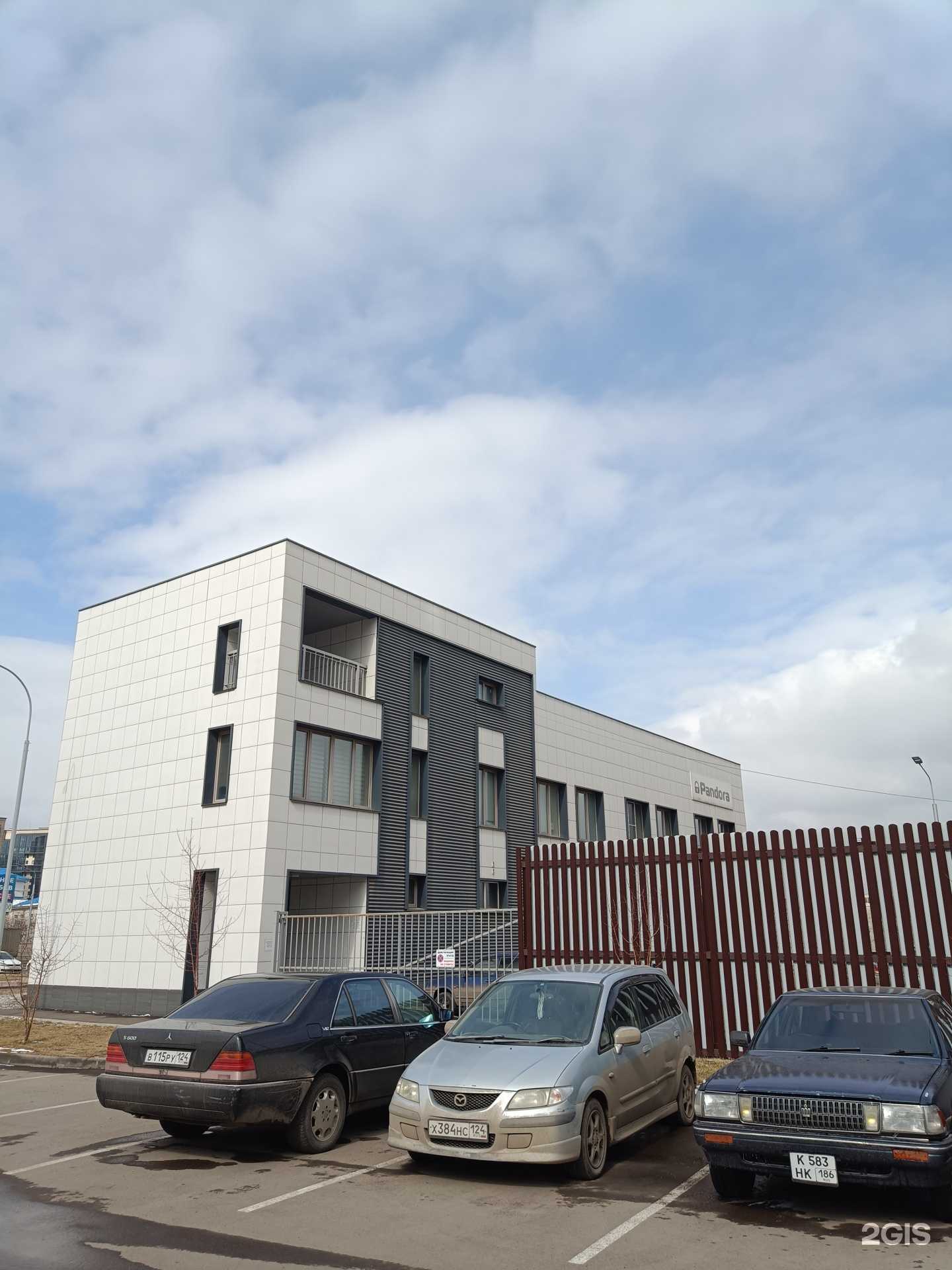 Отзывы на компанию Pandora 24 в Красноярске c фото - фотография 2 из 2