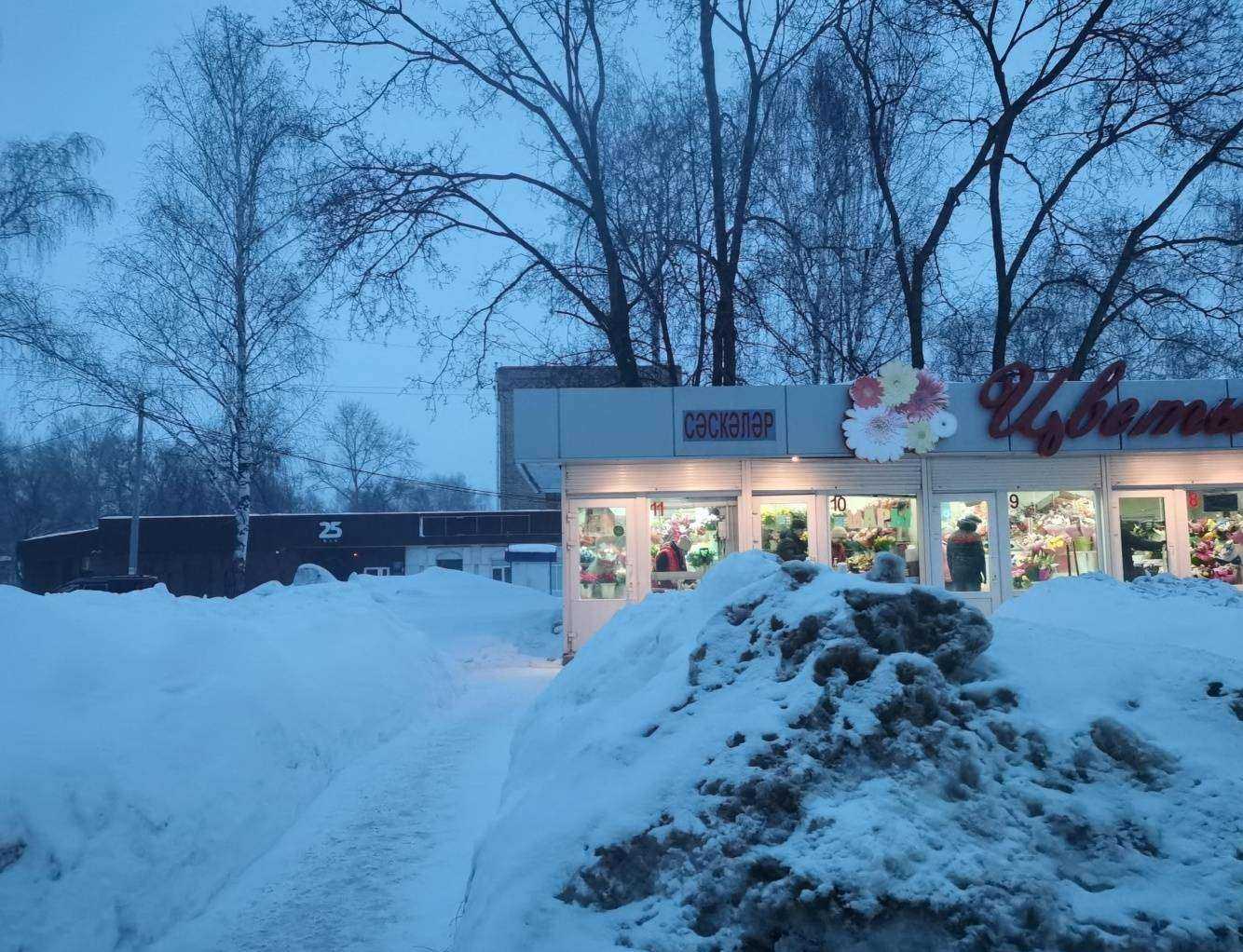 Отзывы на компанию ЗооВетТорг в Салавате c фото - фотография 2 из 2