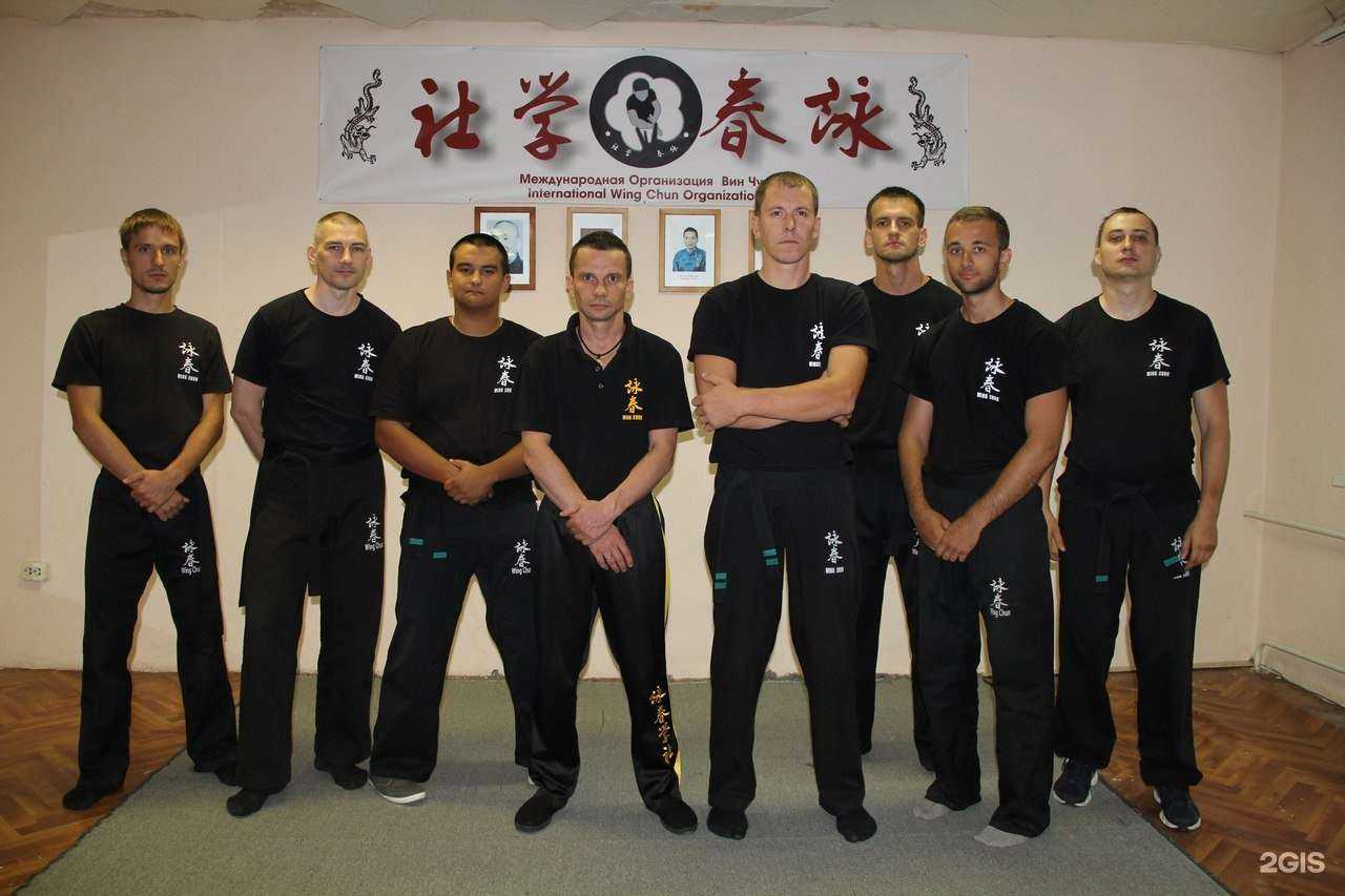 Отзывы на компанию Вин Чун IWCO линии Ип Мана в Энгельсе c фото