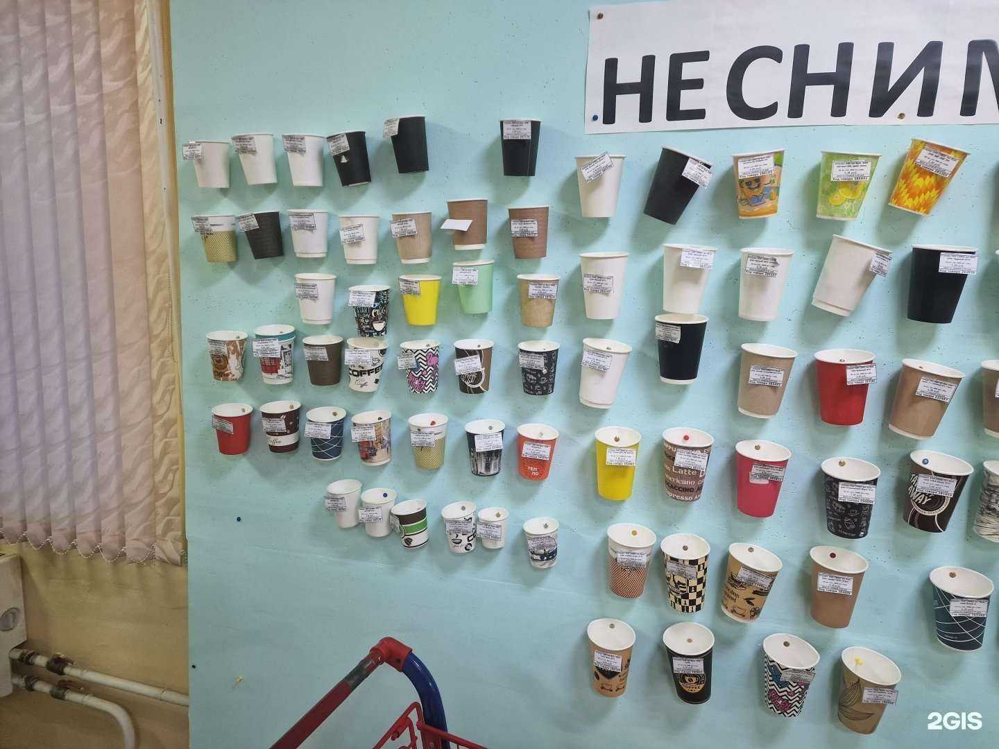 Отзывы на компанию Ригус в г. Сургут c фото