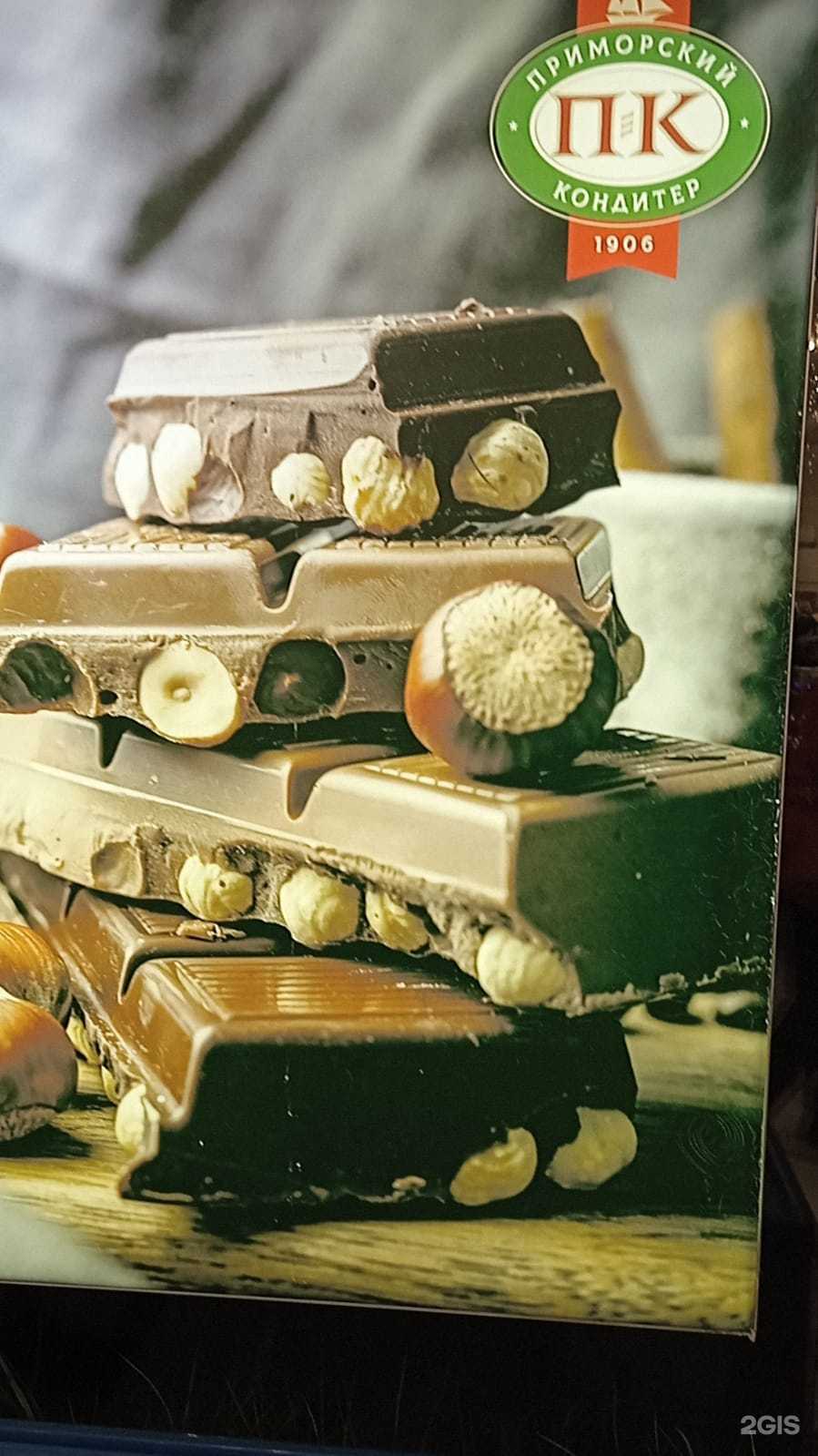 Отзывы на компанию Пей чай в г. Барнаул c фото